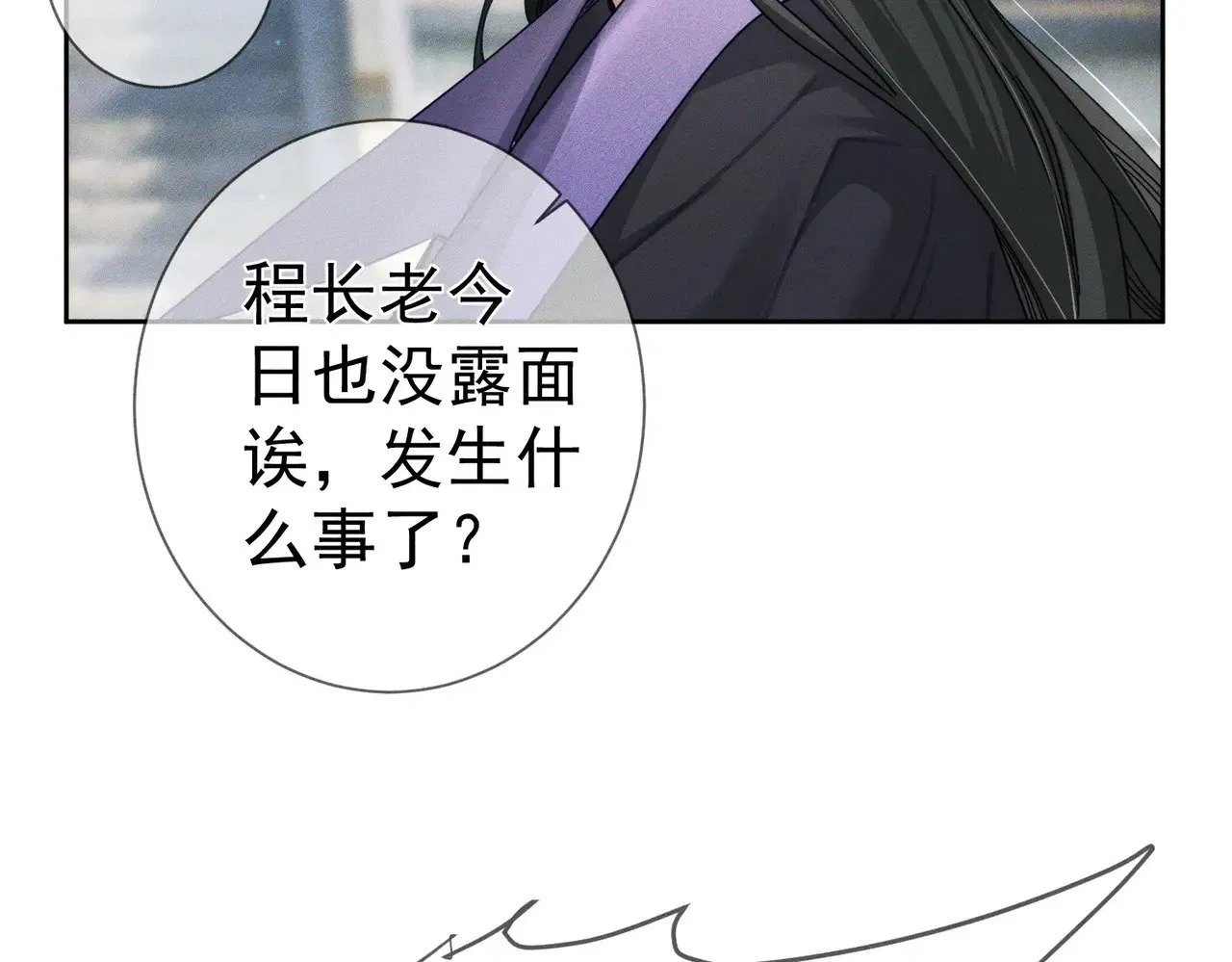 第164话：恶龙的结局43
