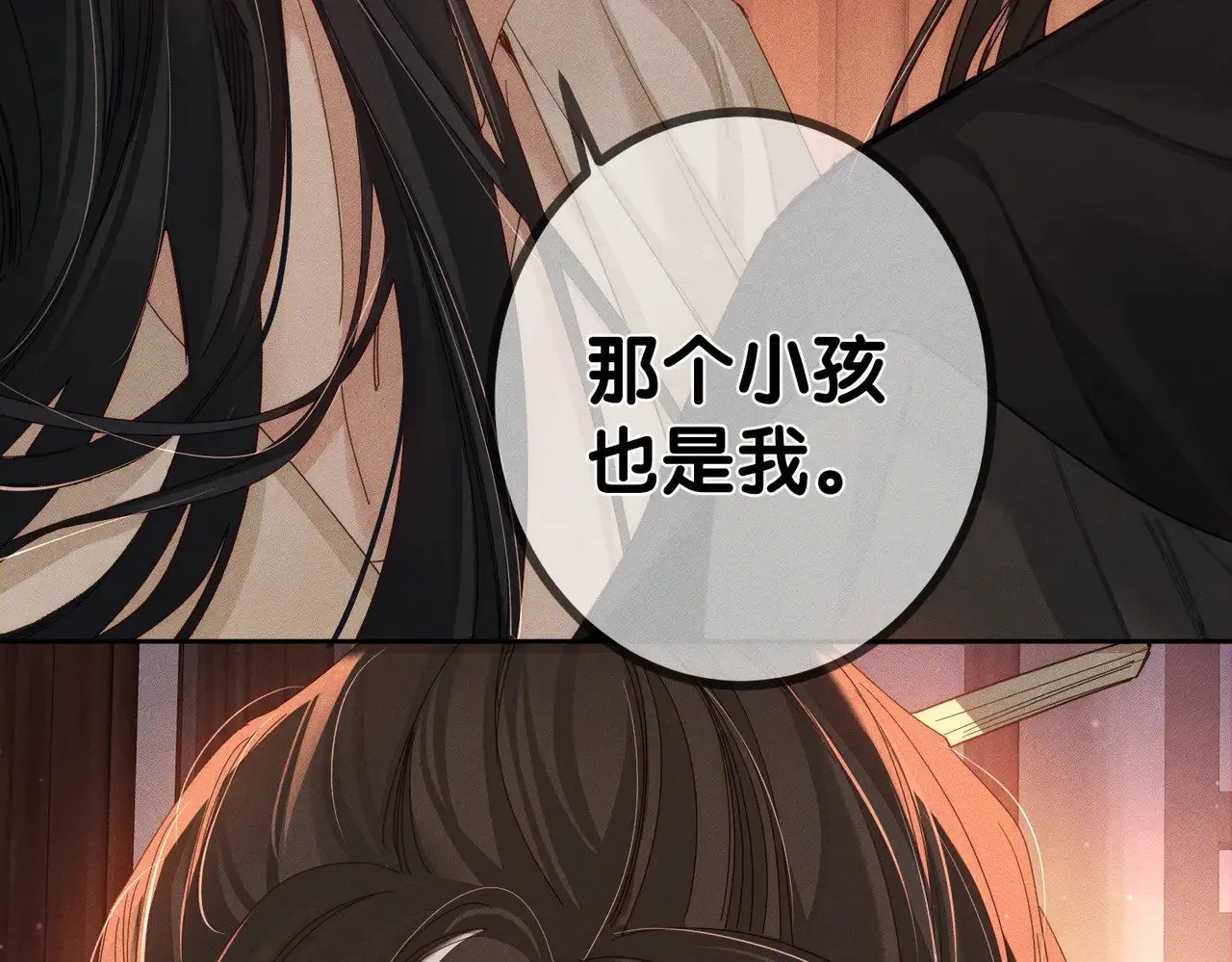 第150话：初遇19