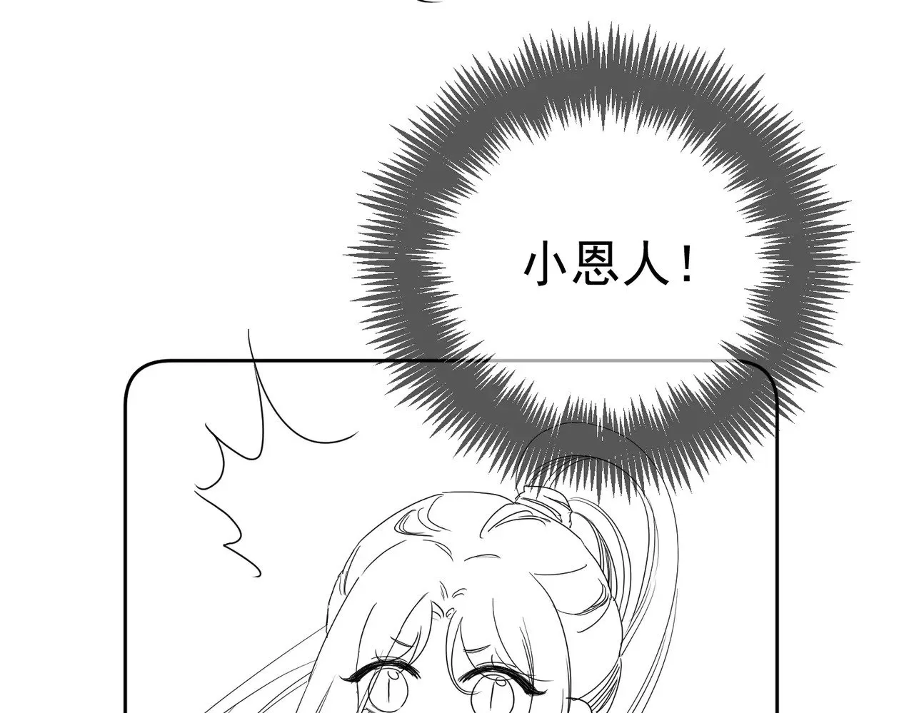 第146话：修炼吗？91