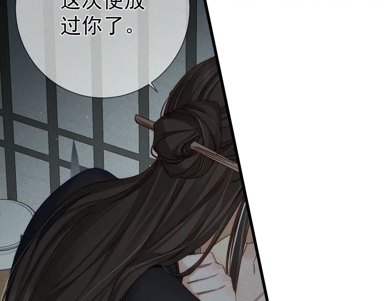 第160话：惩罚46