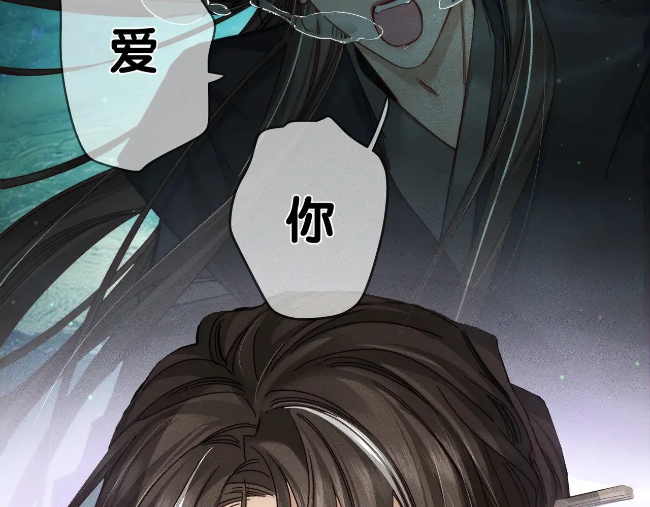 第164话：恶龙的结局26