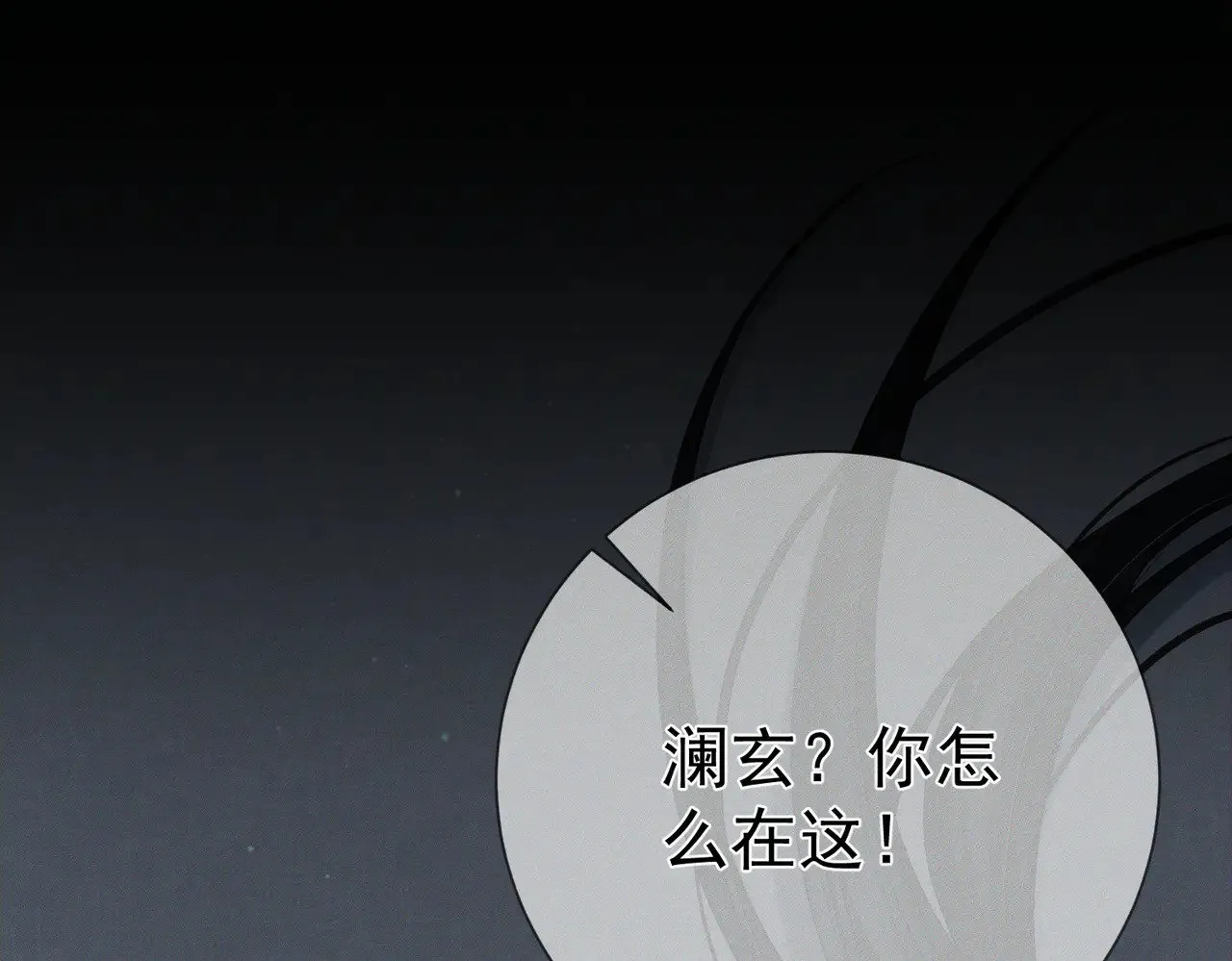 第157话：被窝里多条龙18
