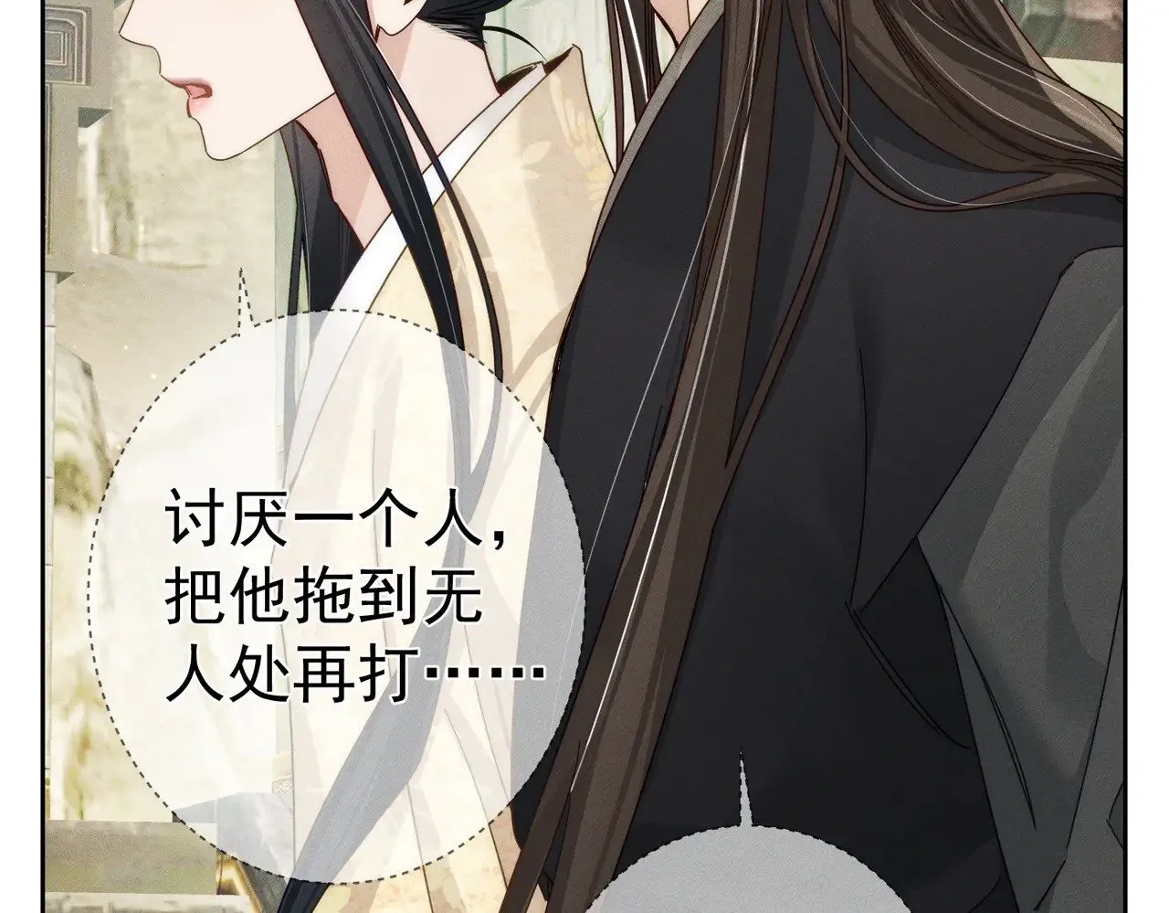 第160话：惩罚78