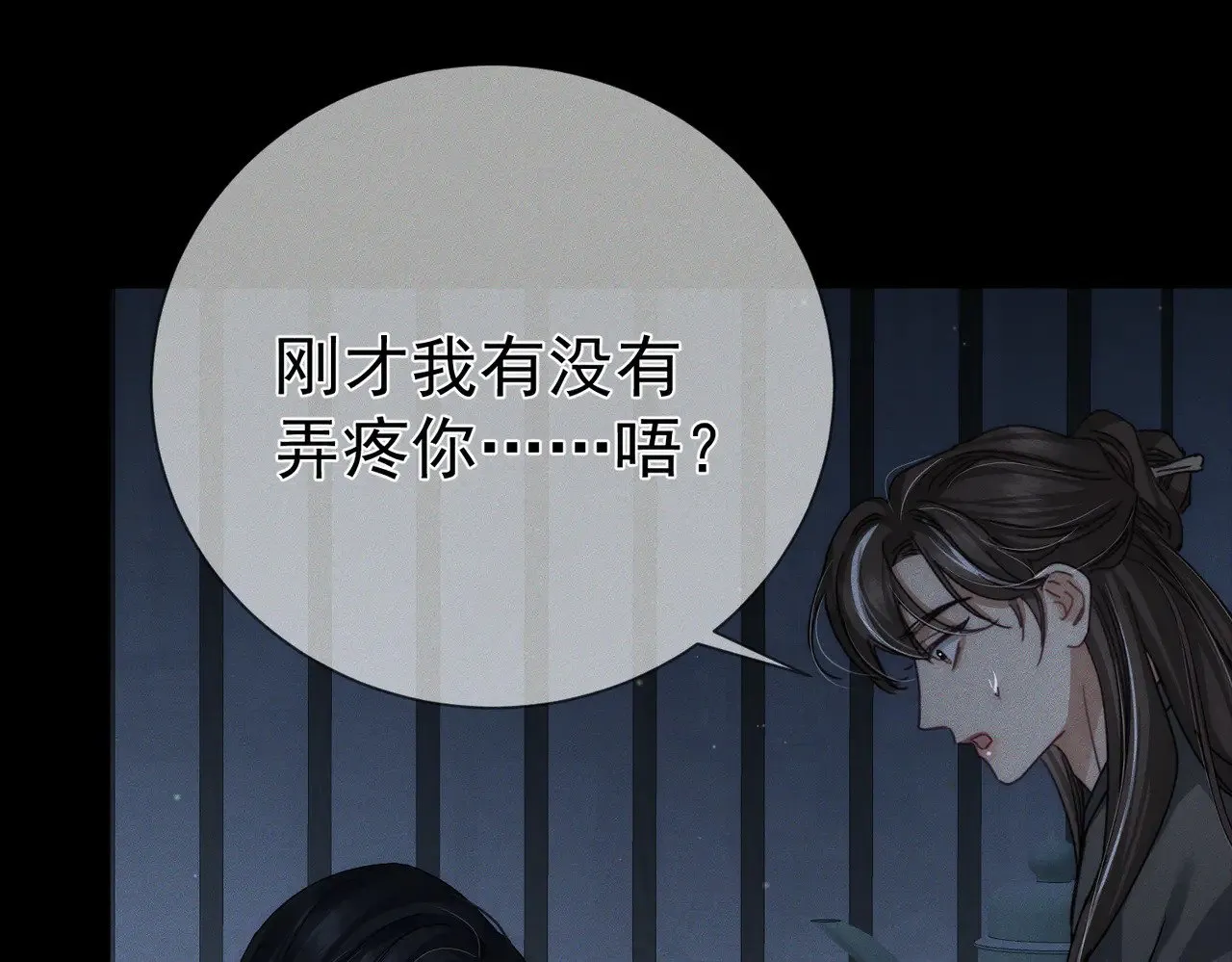 第157话：被窝里多条龙22