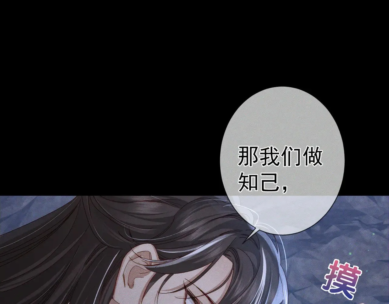 第148话：离开山谷45