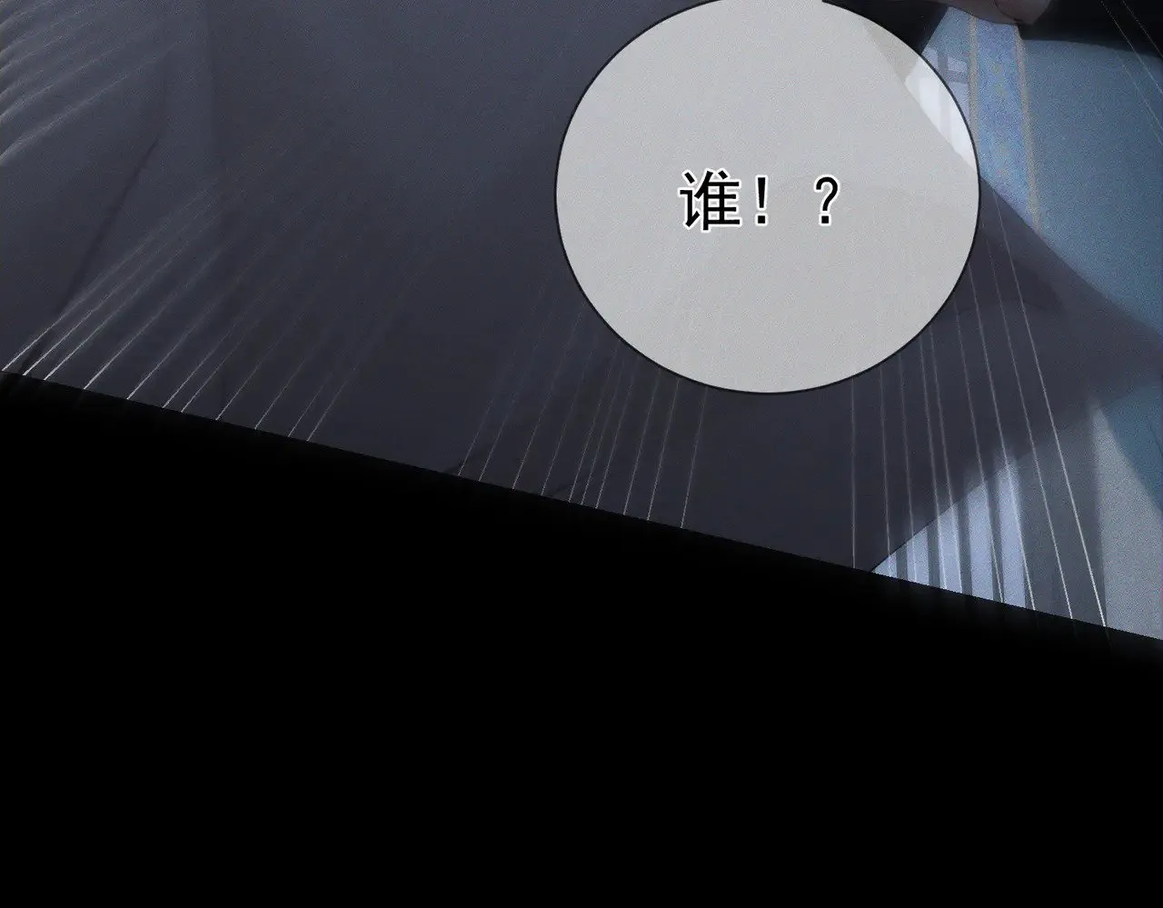 第157话：被窝里多条龙12
