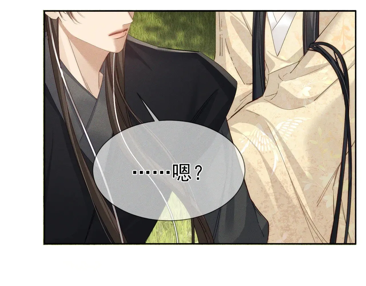 第147话：同行10