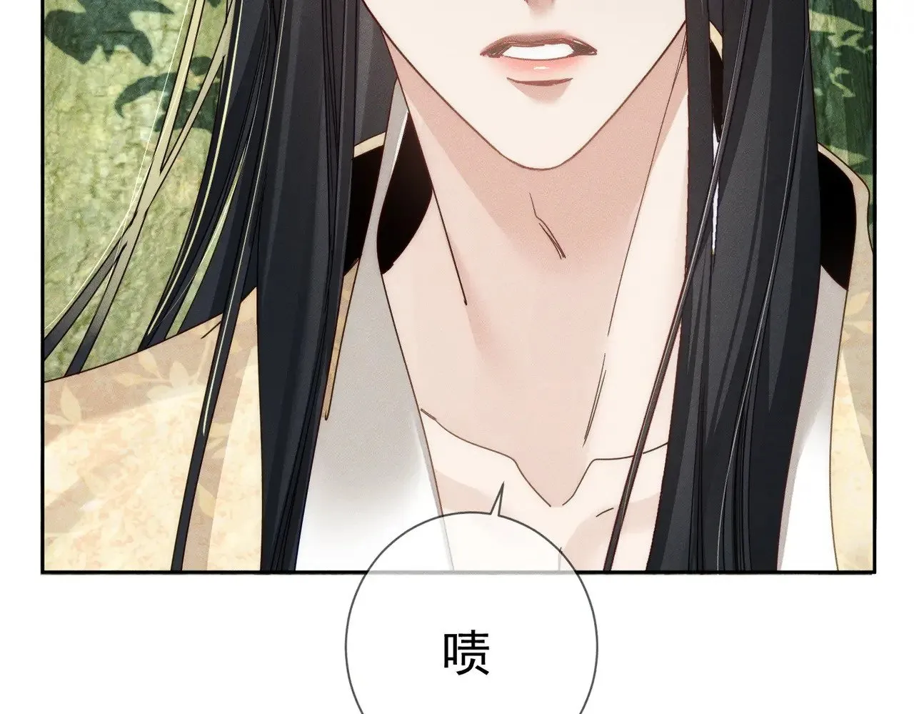 第153话：进入秘境72