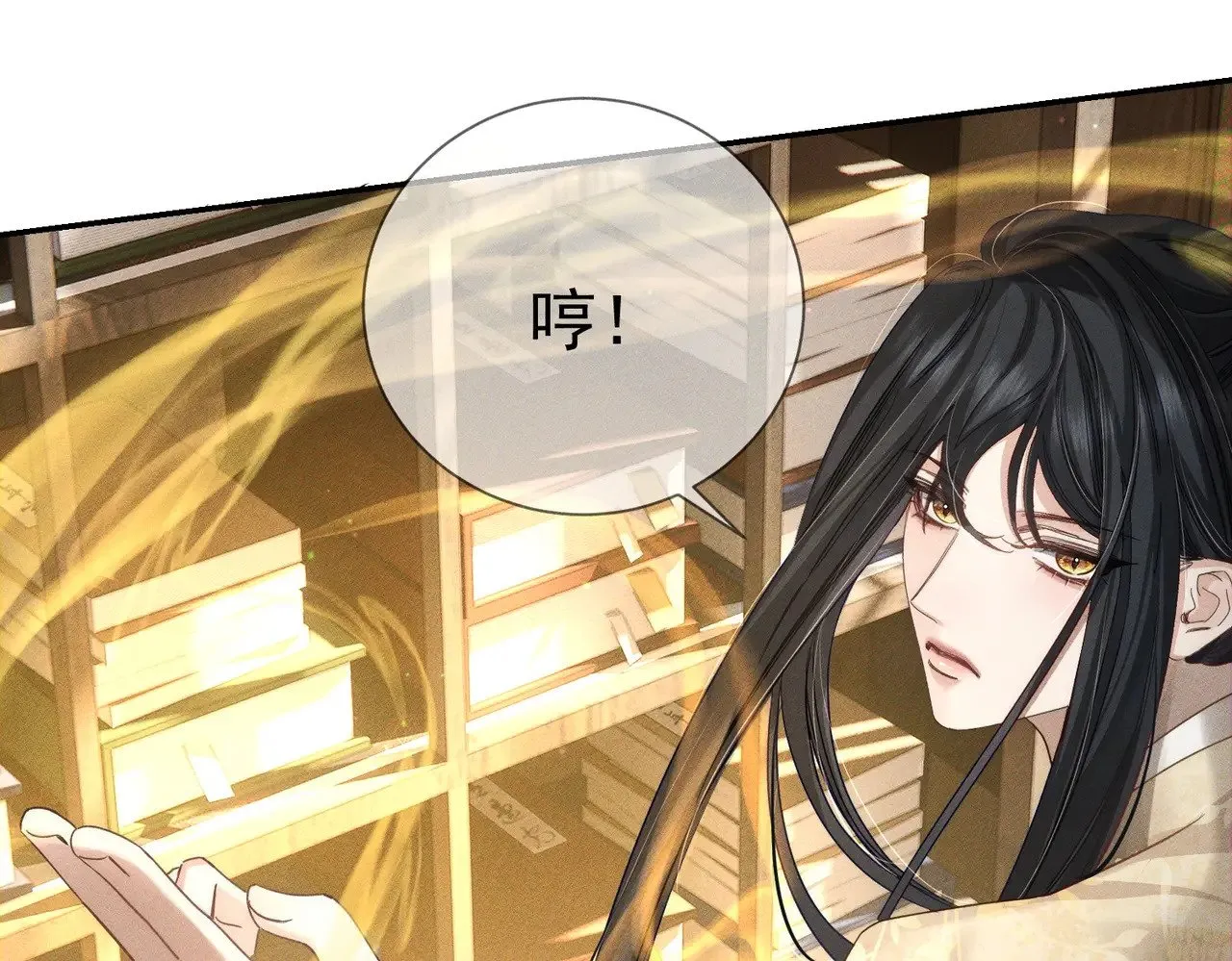 第160话：惩罚12