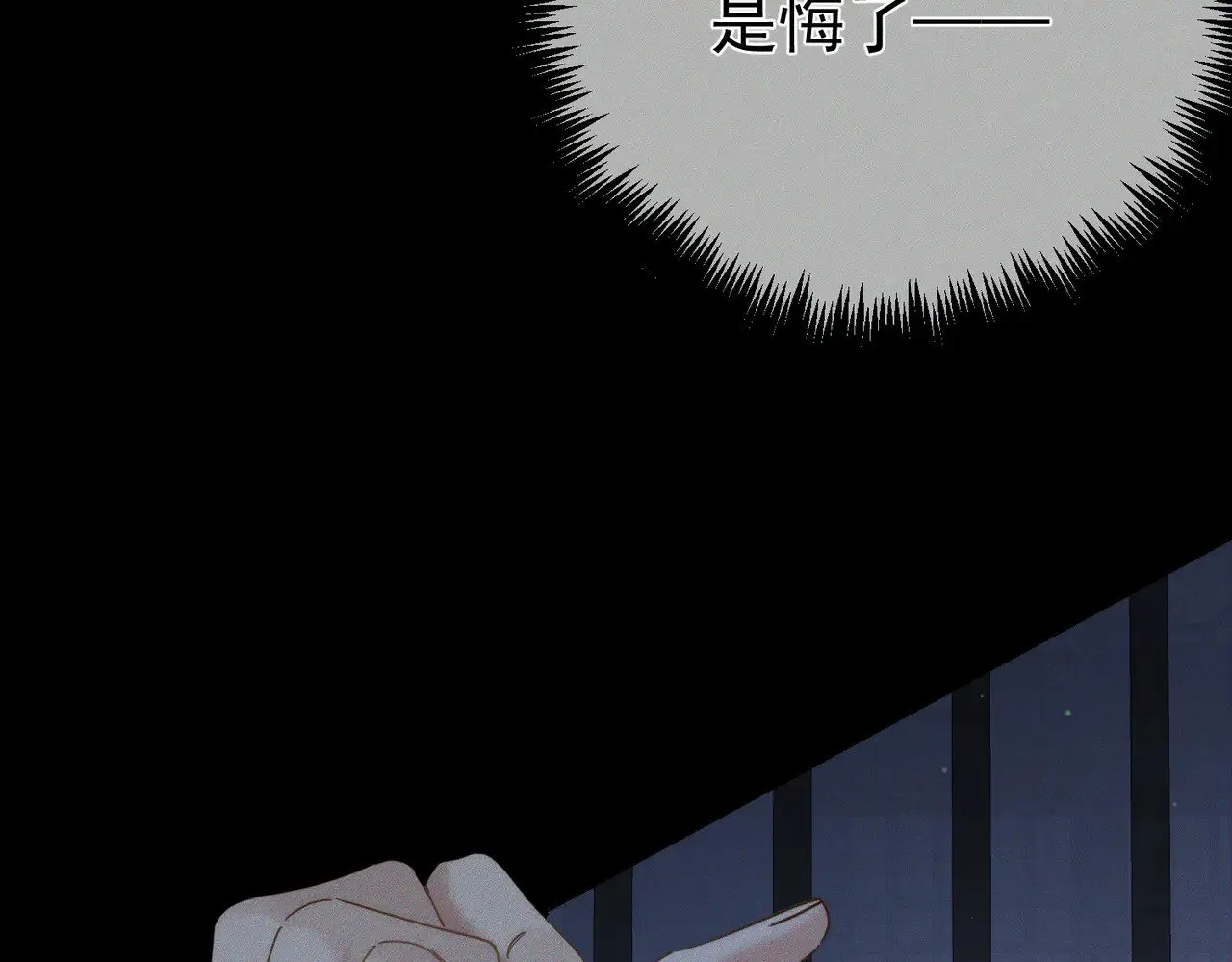 第157话：被窝里多条龙48
