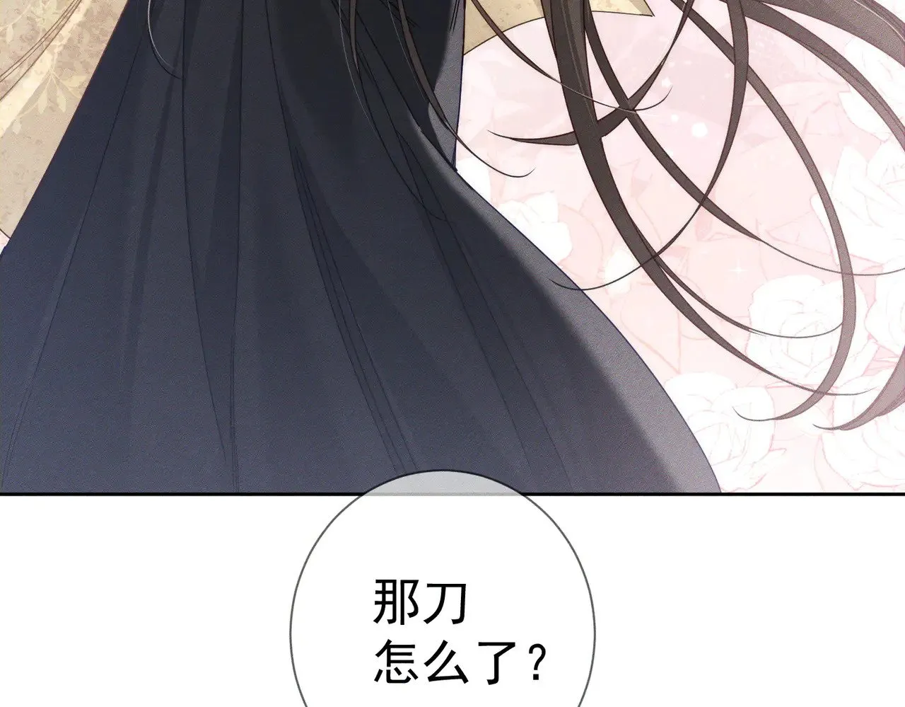 第161话：闯入禁地30
