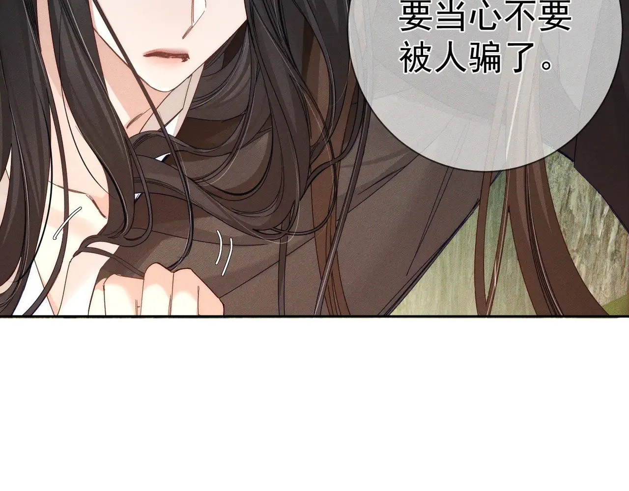 第144话：跟我走37