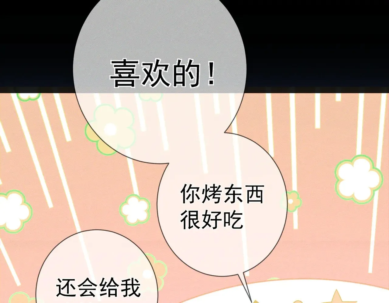 第148话：离开山谷37