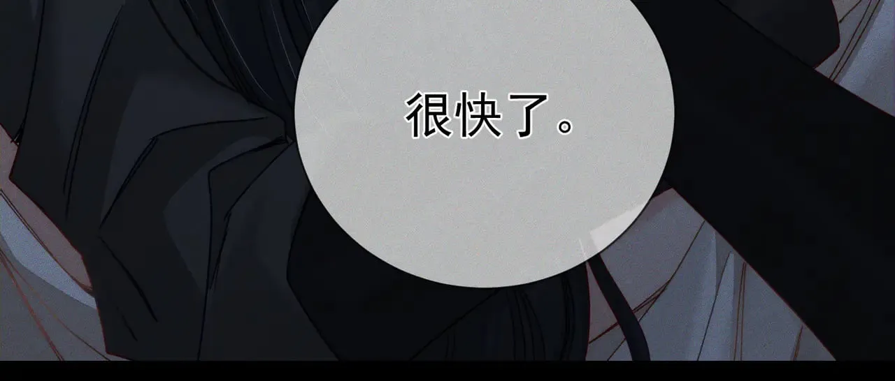 第157话：被窝里多条龙80