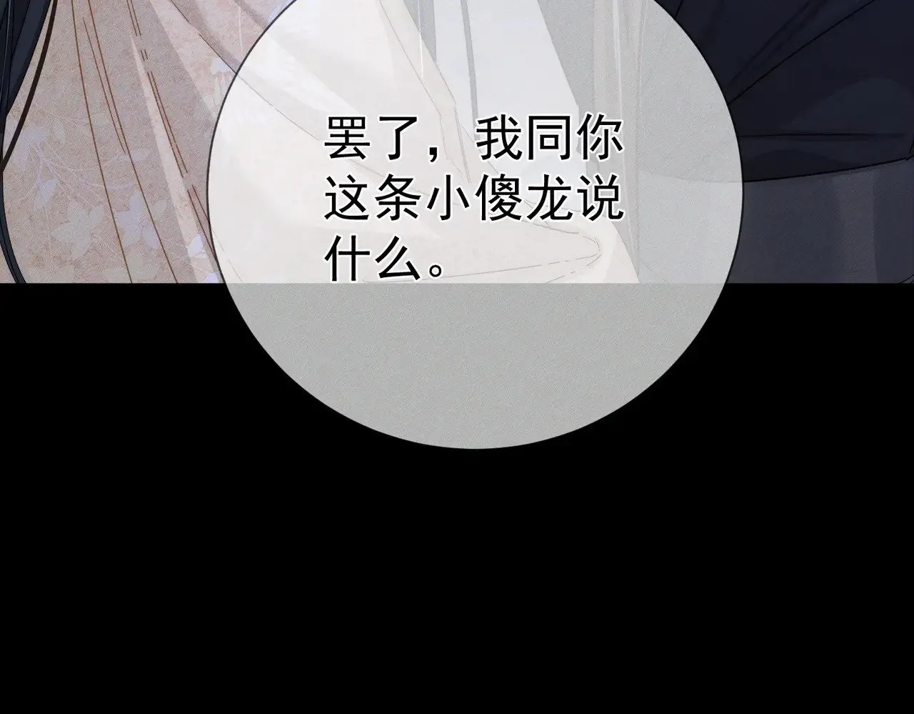 第146话：修炼吗？30