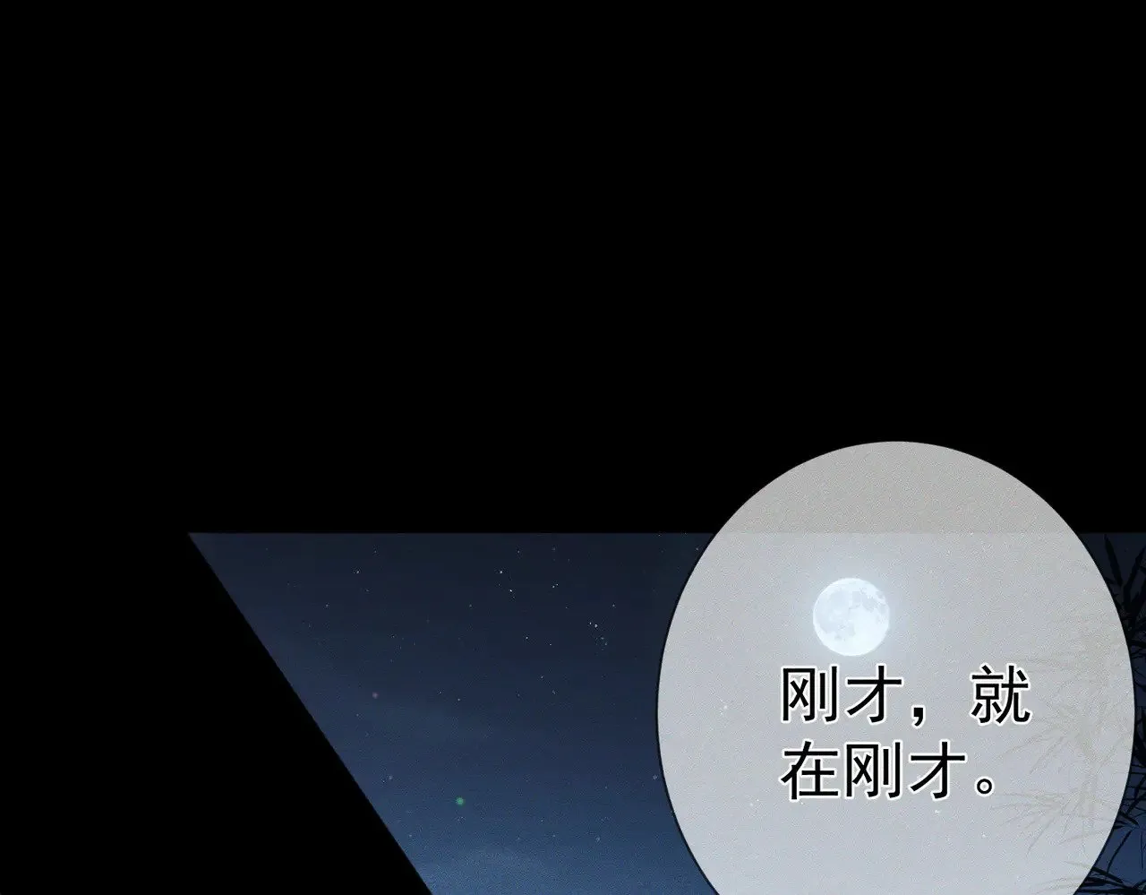 第162话：蛟龙29