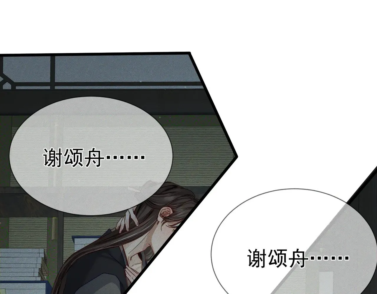 第160话：惩罚41