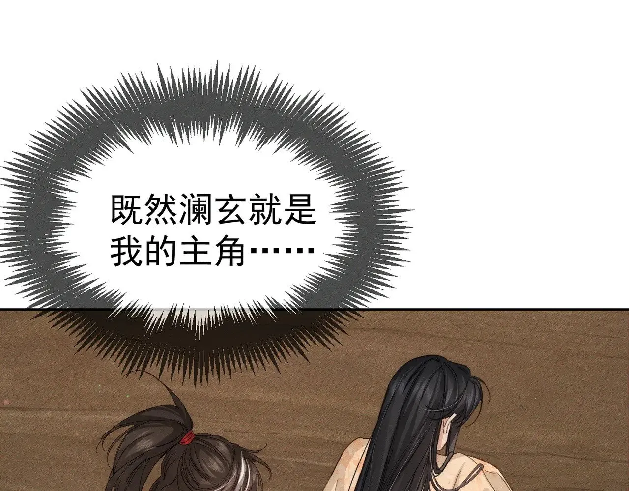 第143话：诱拐10