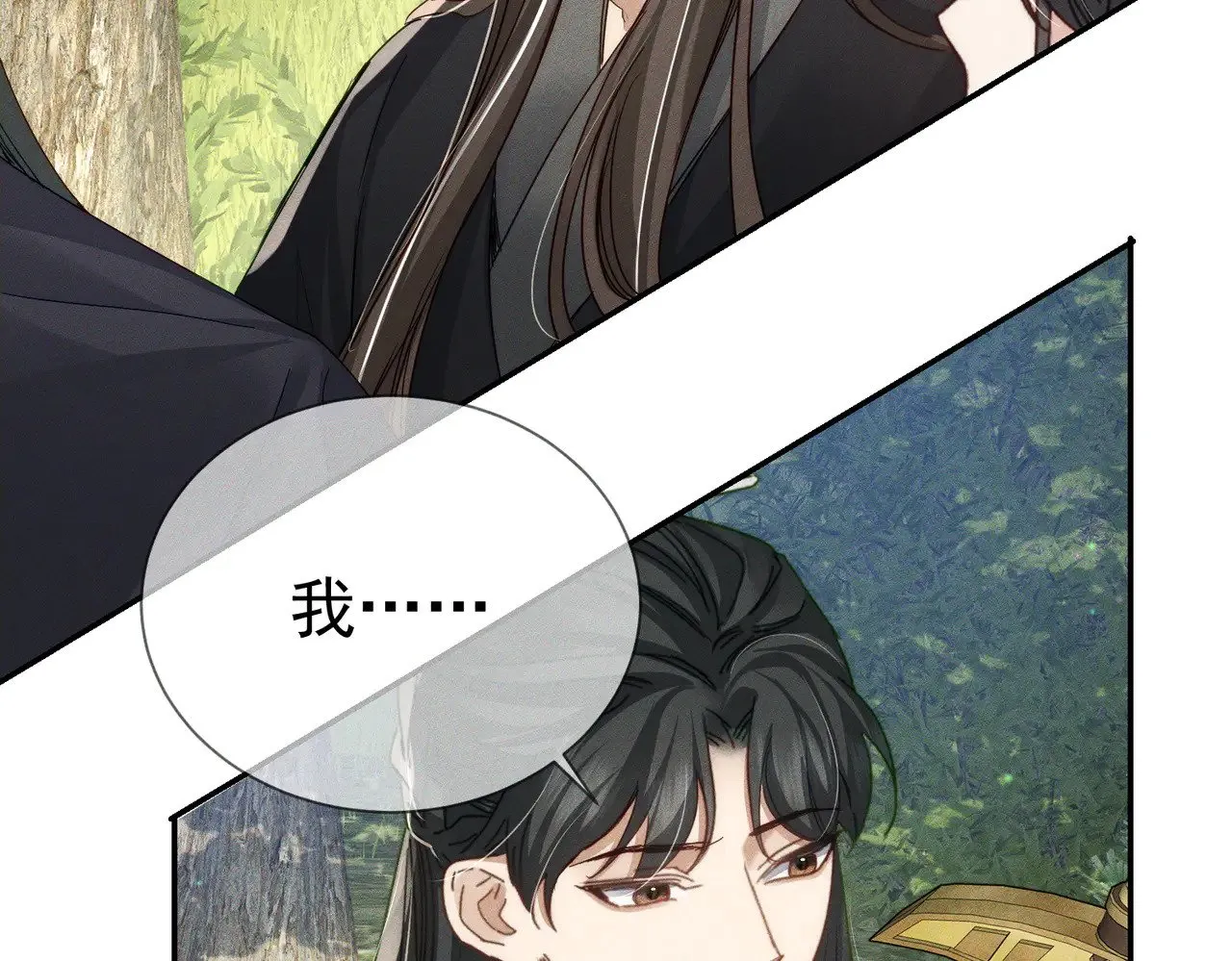 第147话：同行57