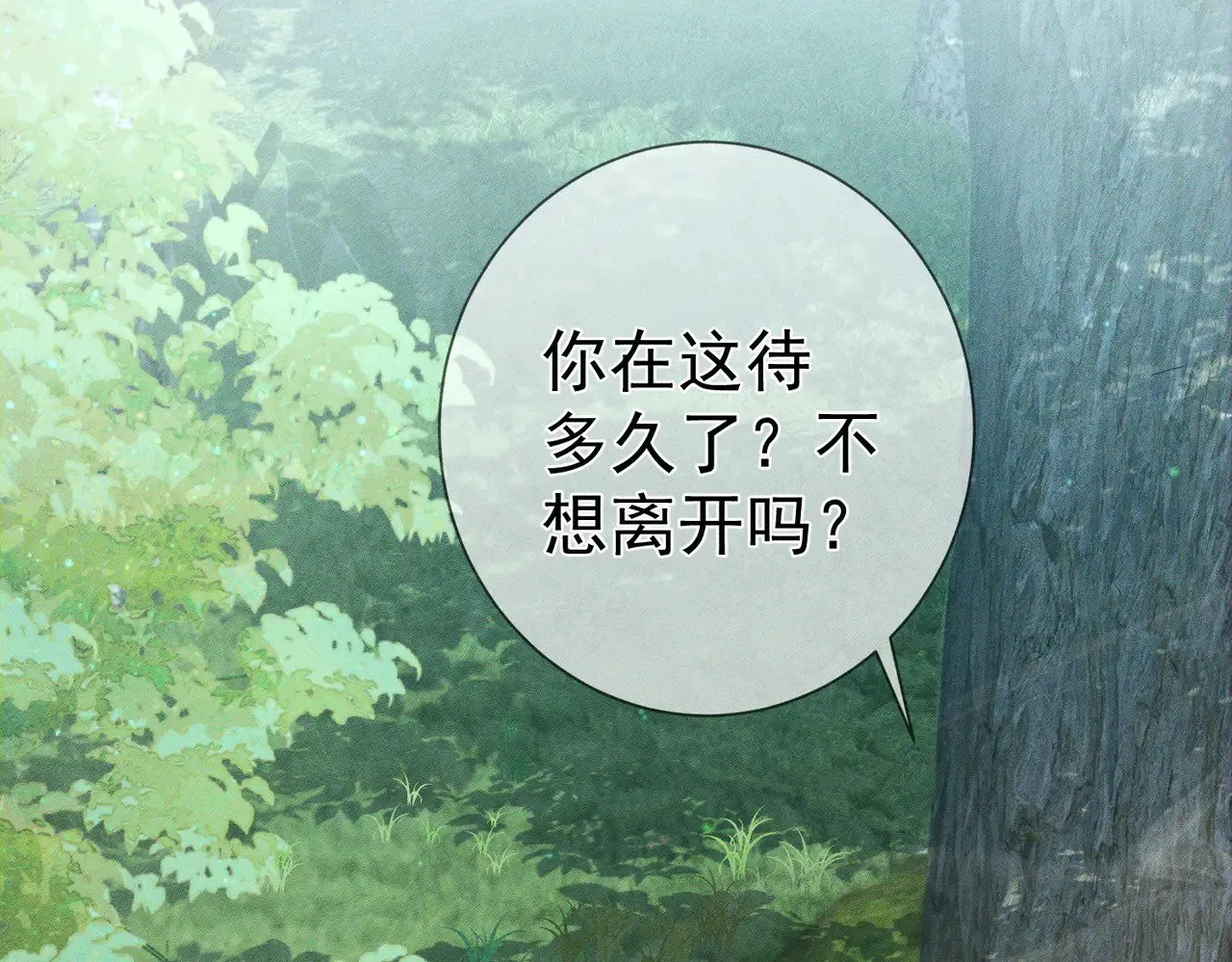 第144话：跟我走27