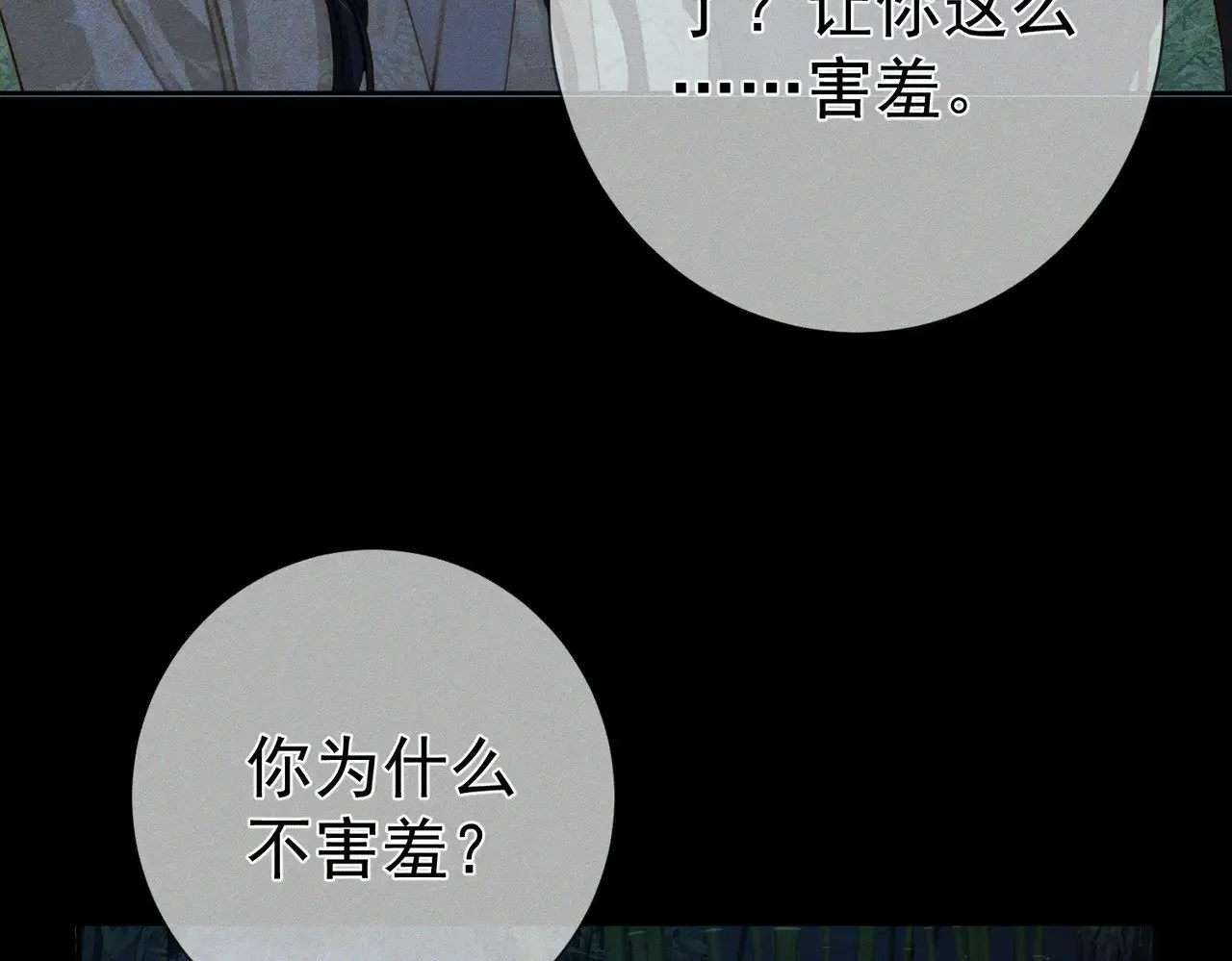 第162话：蛟龙19