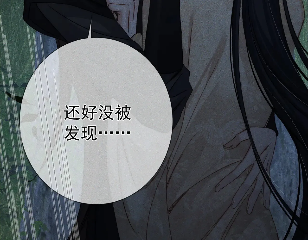 第161话：闯入禁地62