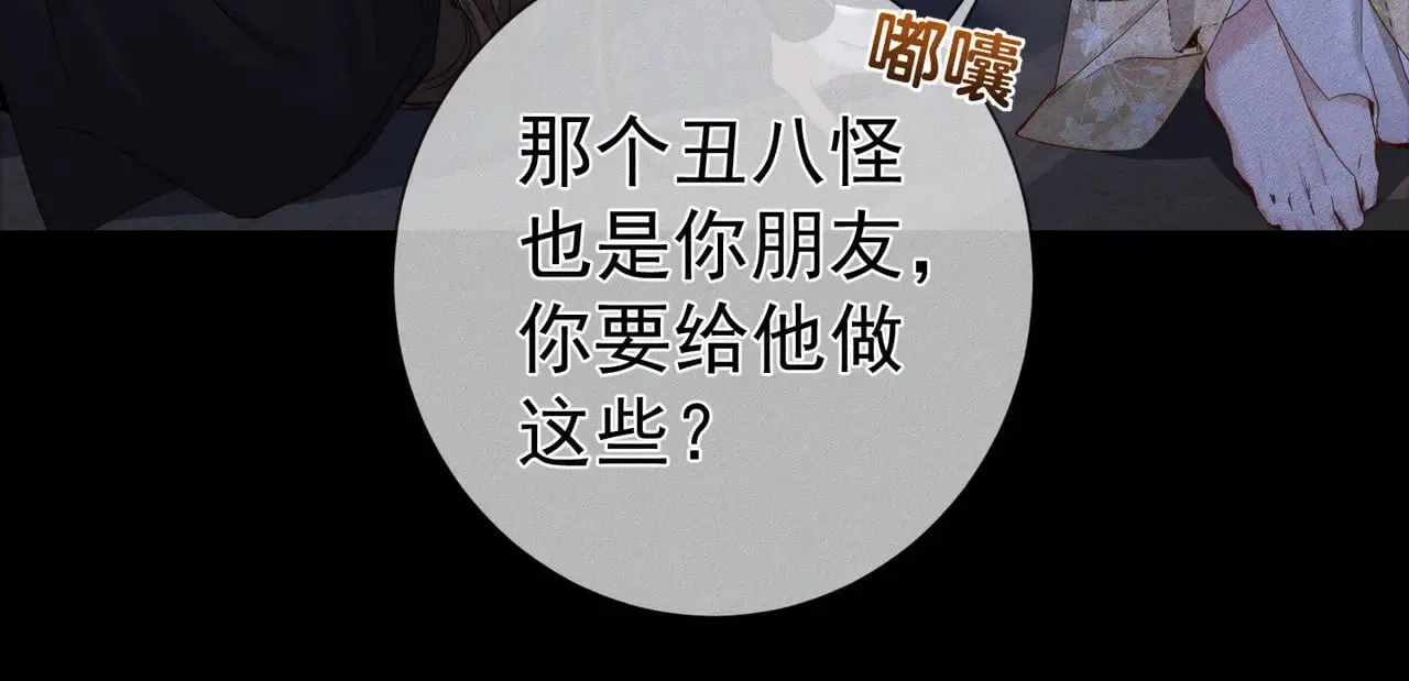 第148话：离开山谷41