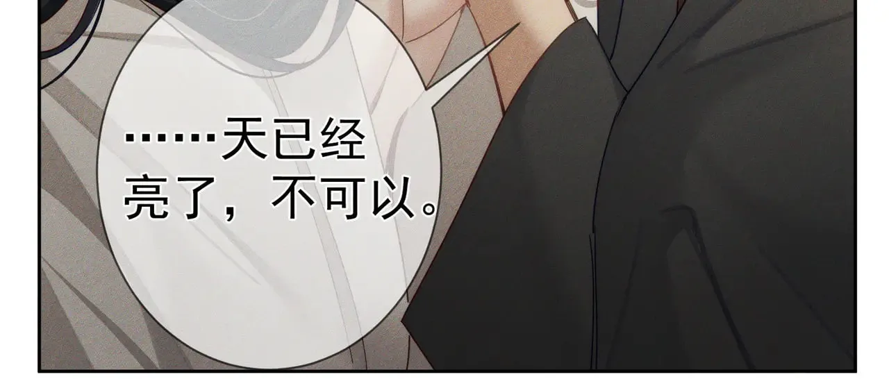第158话：定情信物47