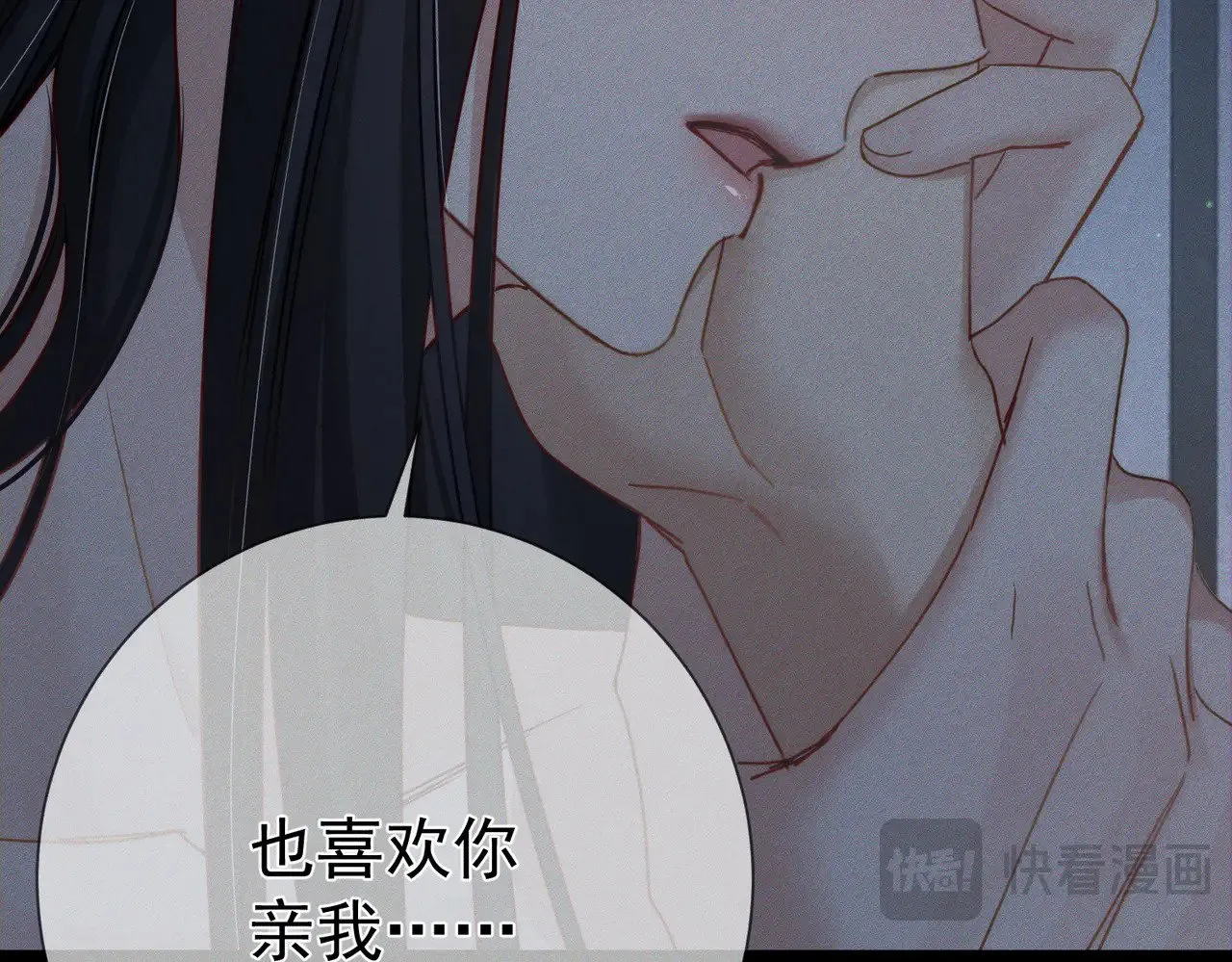 第157话：被窝里多条龙53