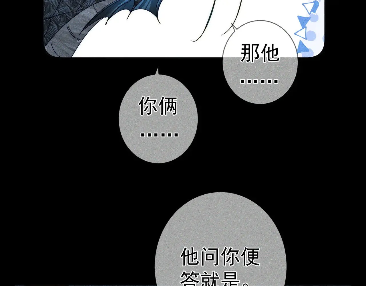 第162话：蛟龙45