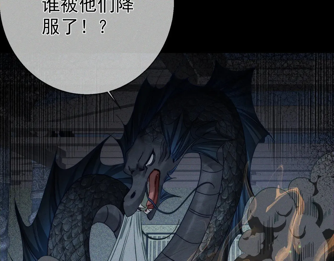 第162话：蛟龙39