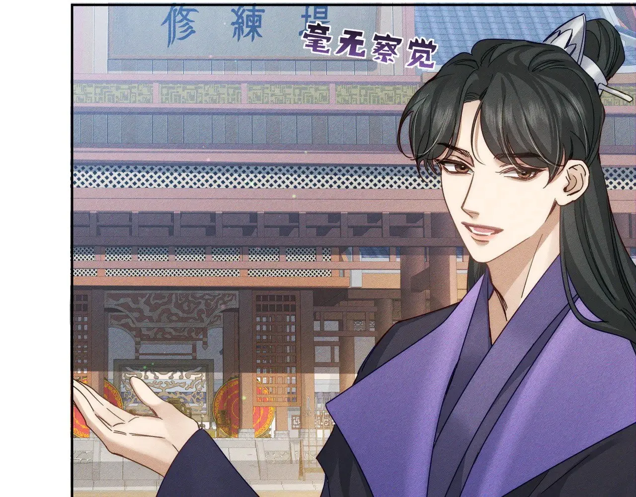 第158话：定情信物63