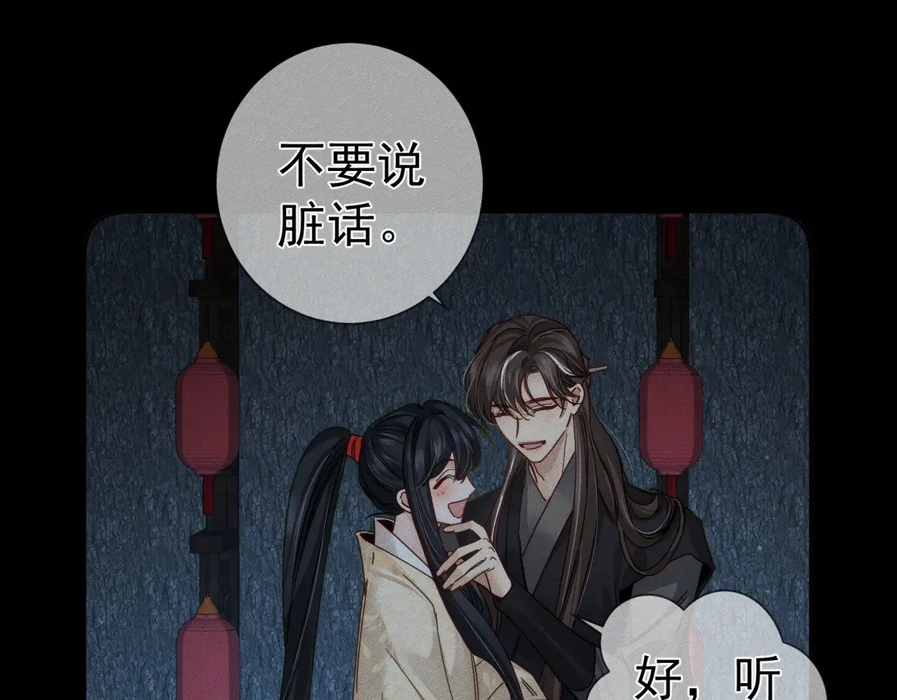 第162话：蛟龙52