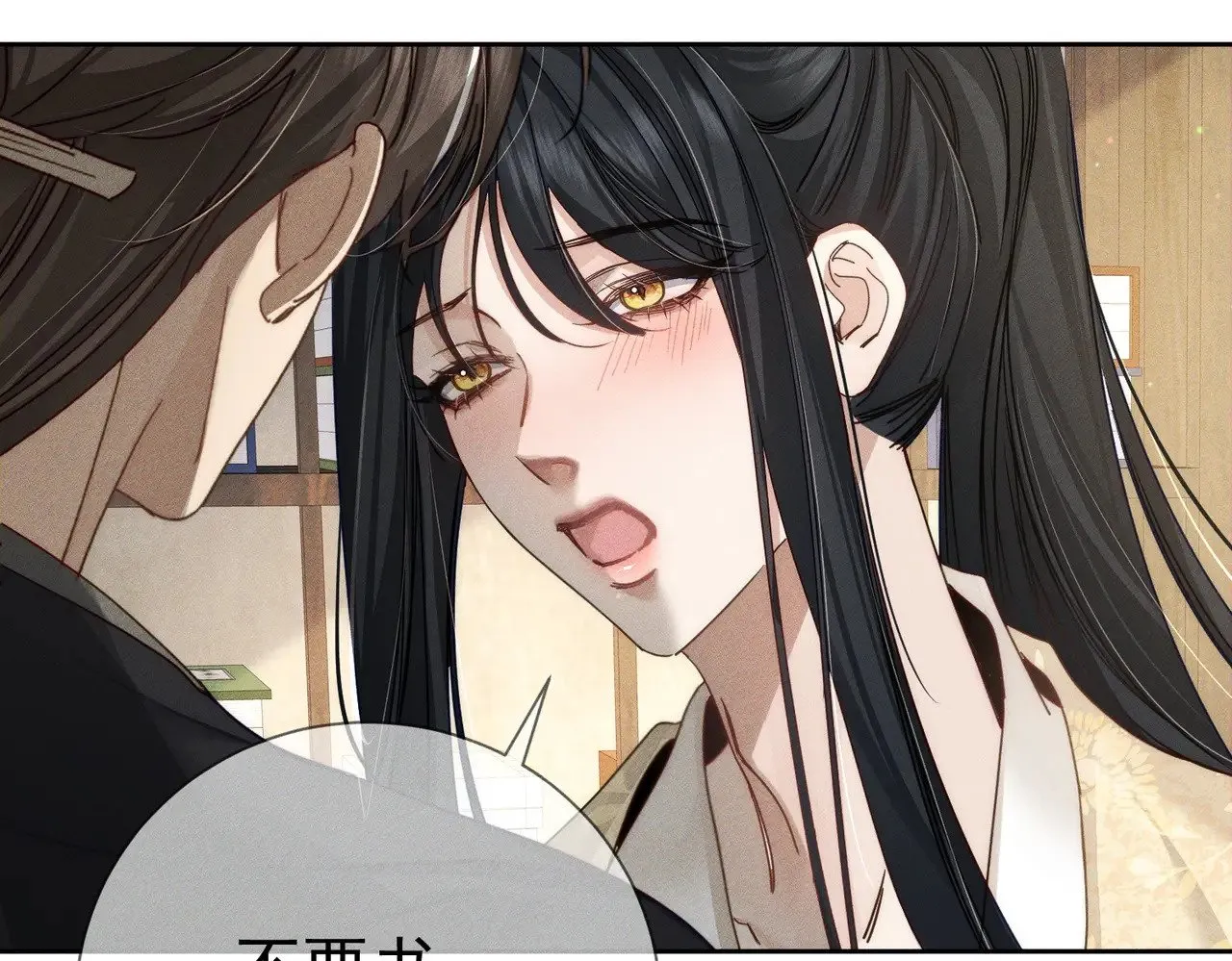 第160话：惩罚8