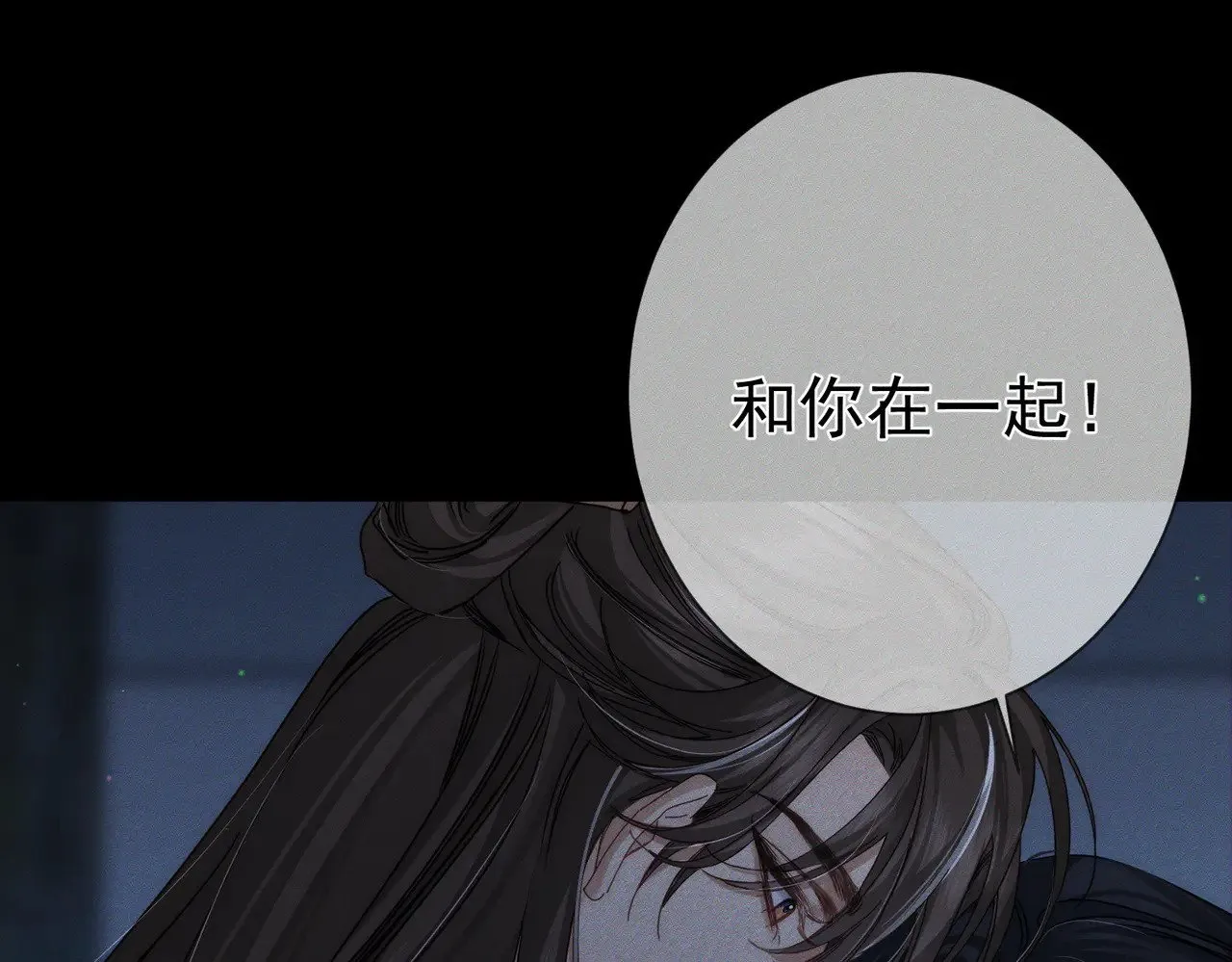 第161话：闯入禁地75