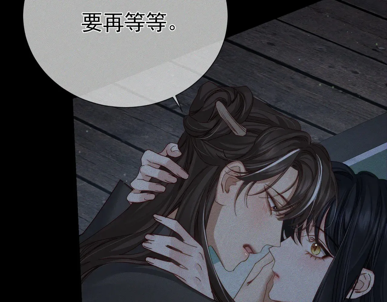 第157话：被窝里多条龙76