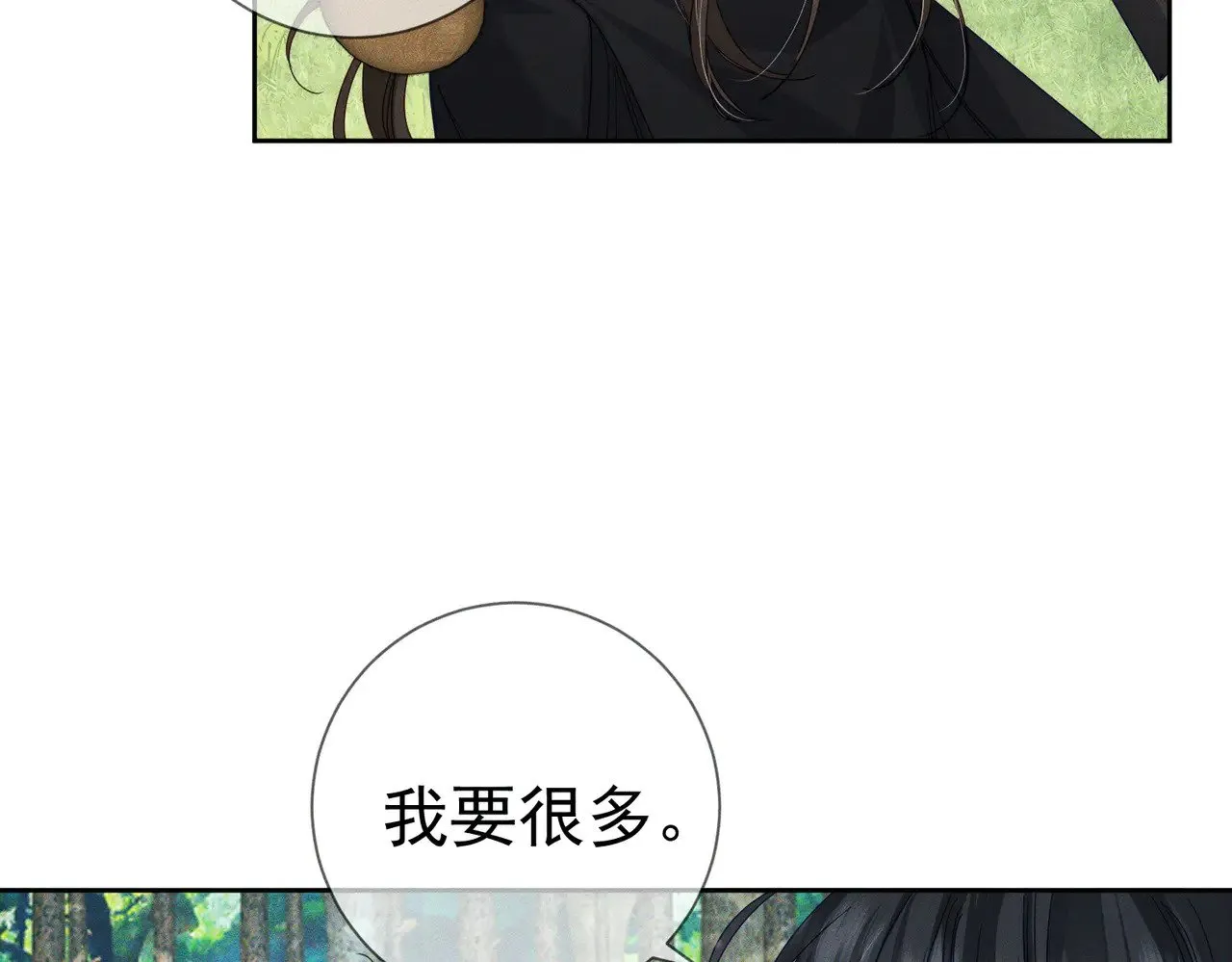 第144话：跟我走15