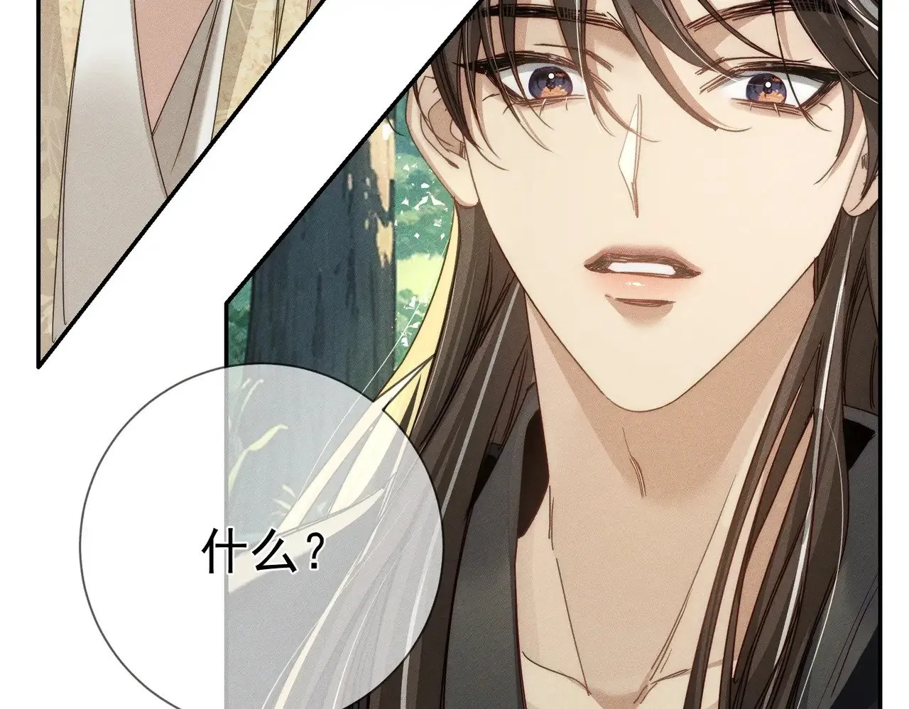 第155话：讨欢心24
