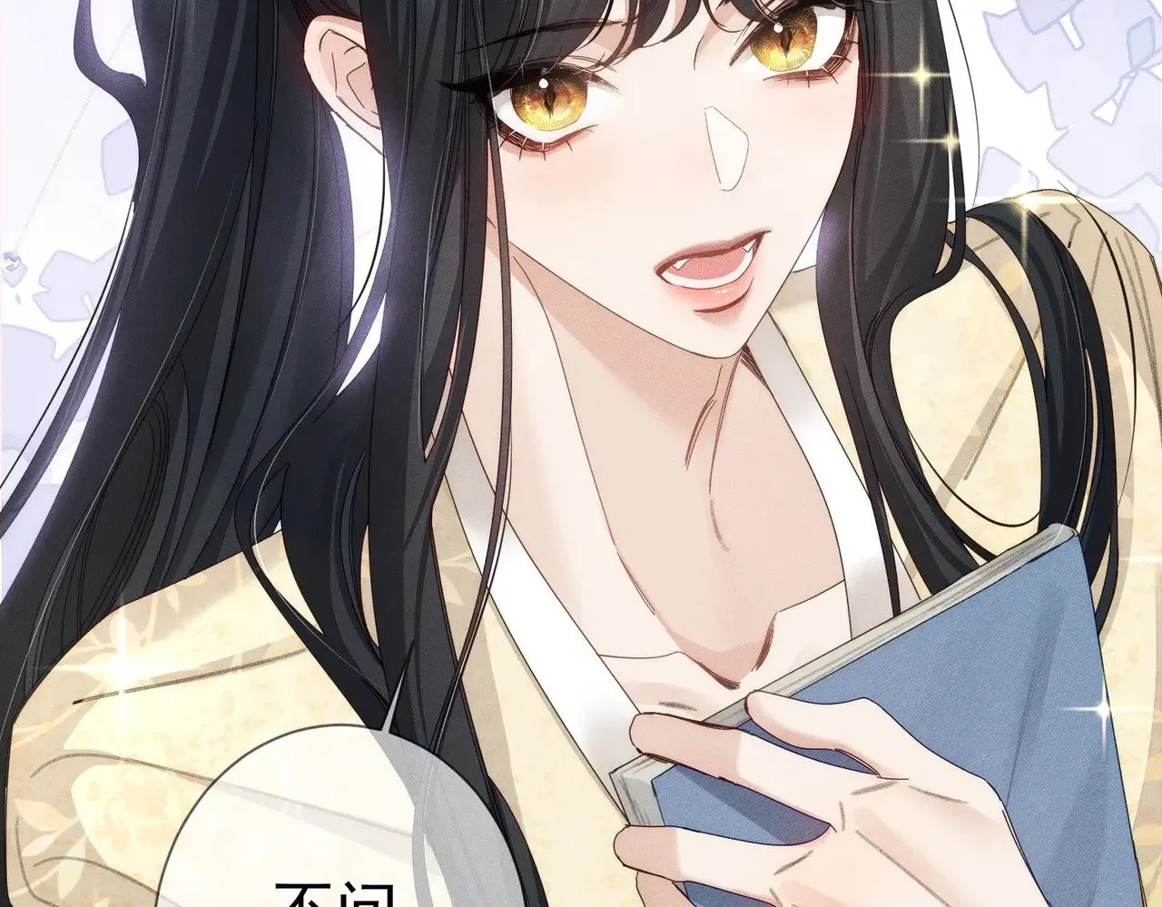 第152话：执手闯江湖73