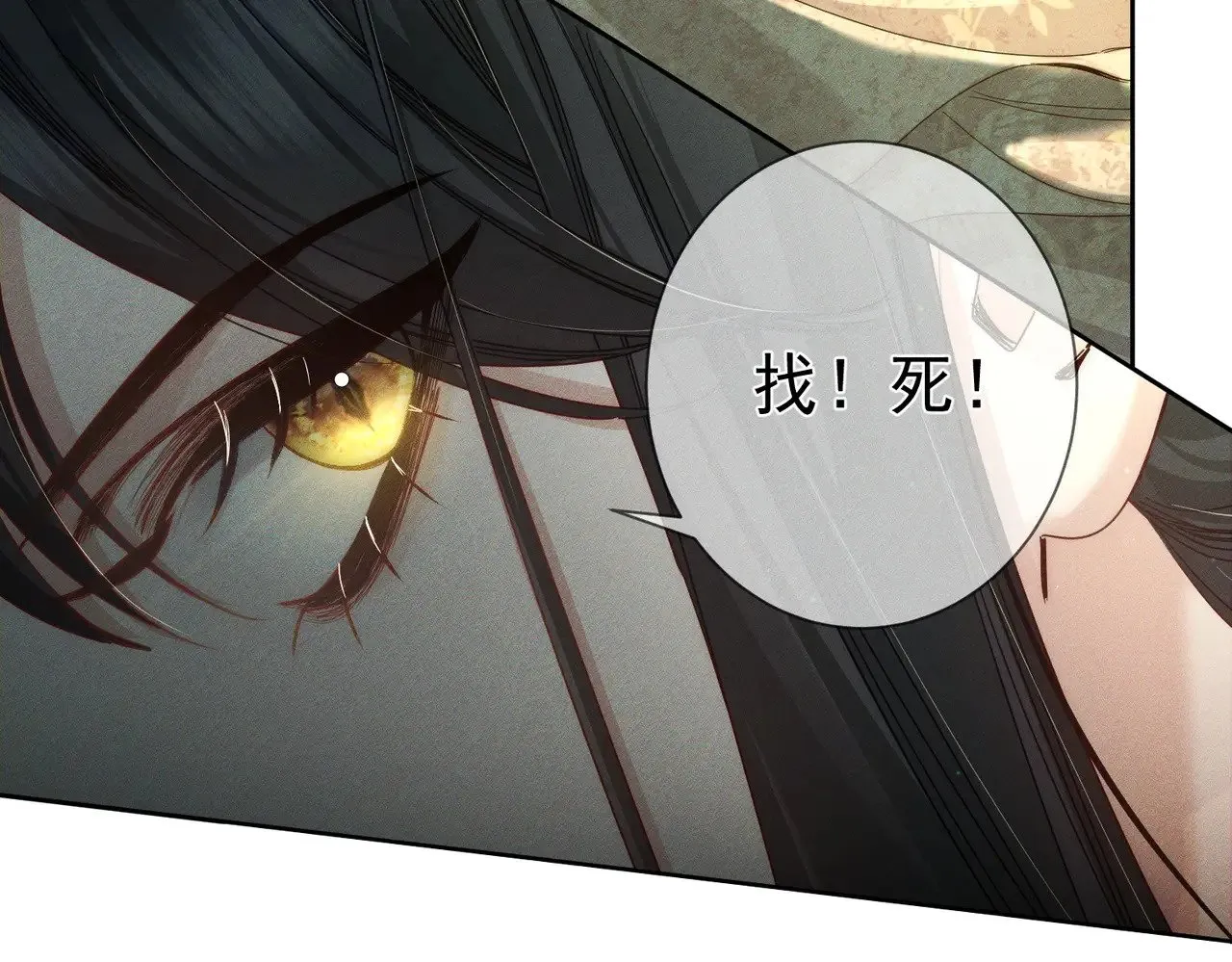 第153话：进入秘境83