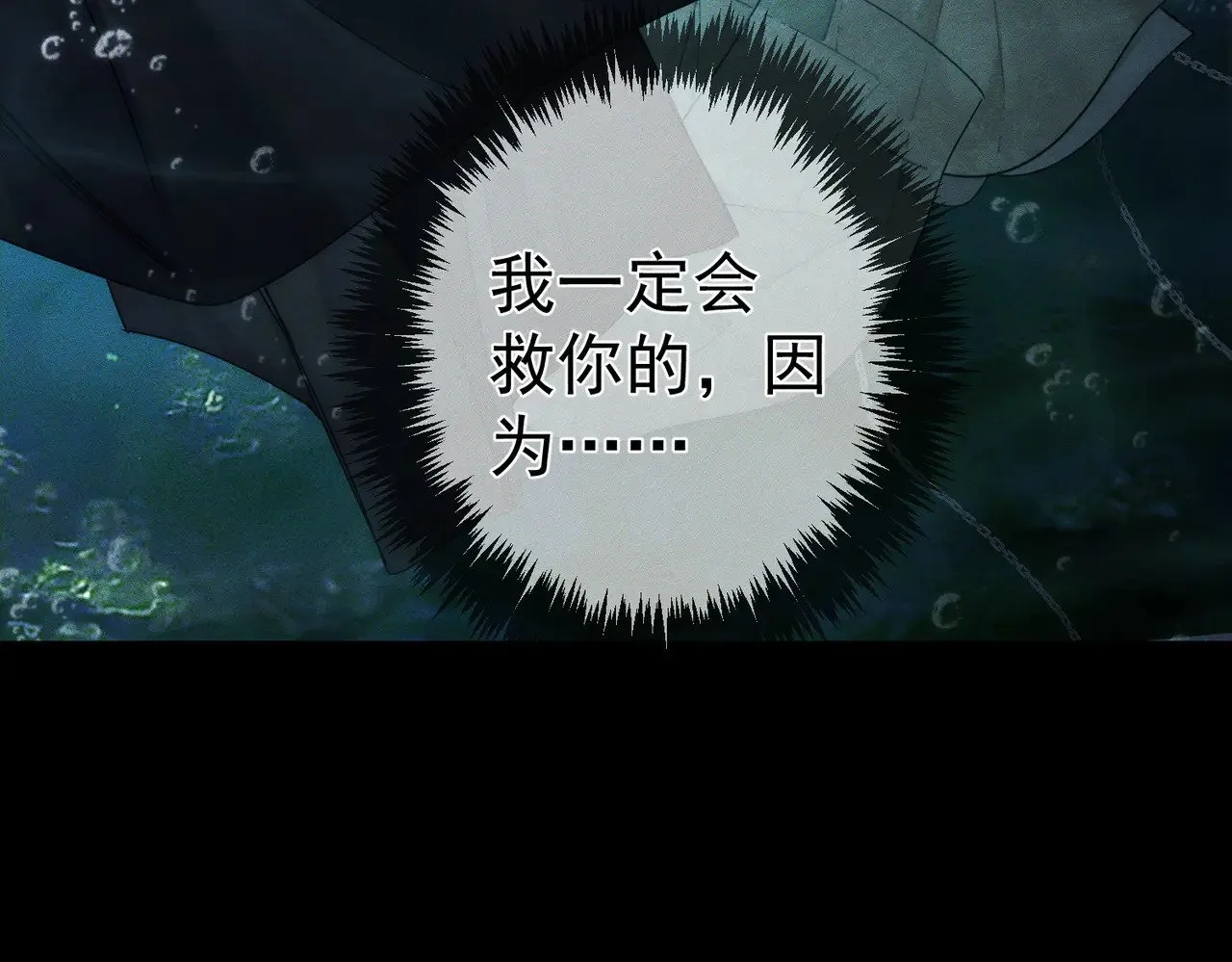 第163话：锁龙链56