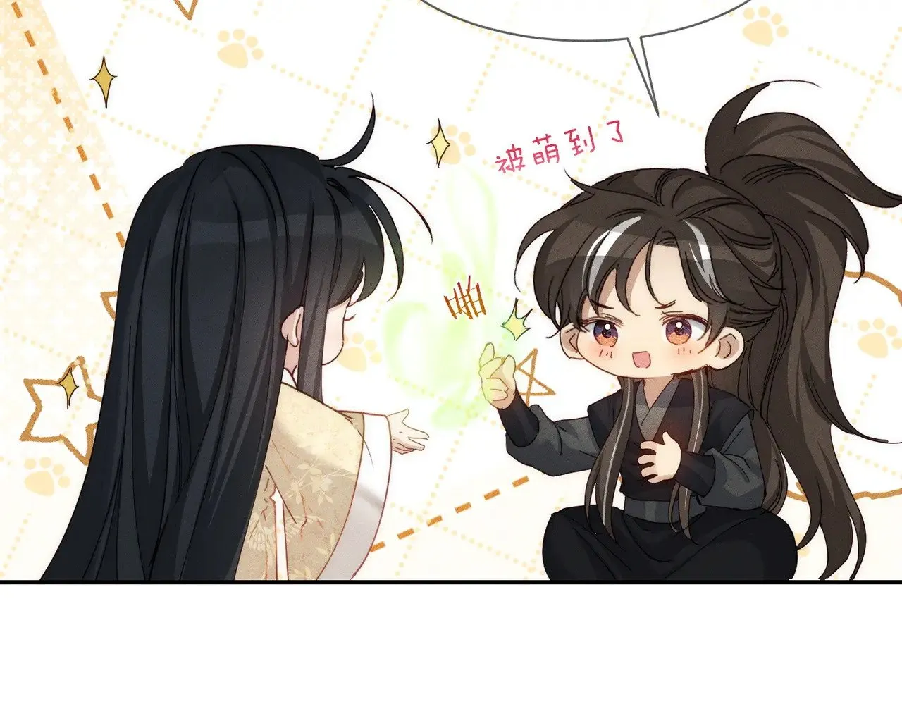 第145话：敏感期12