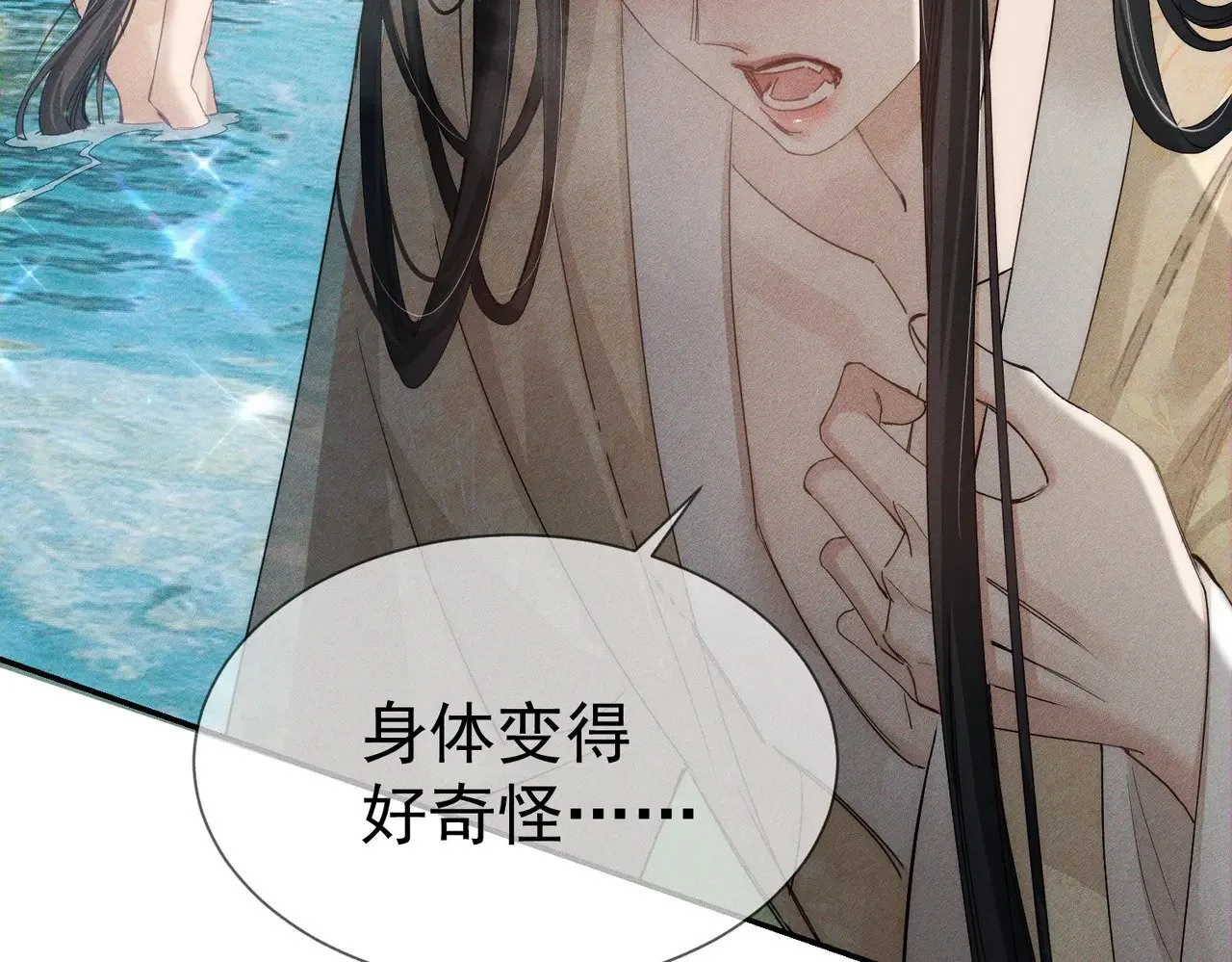 第145话：敏感期45
