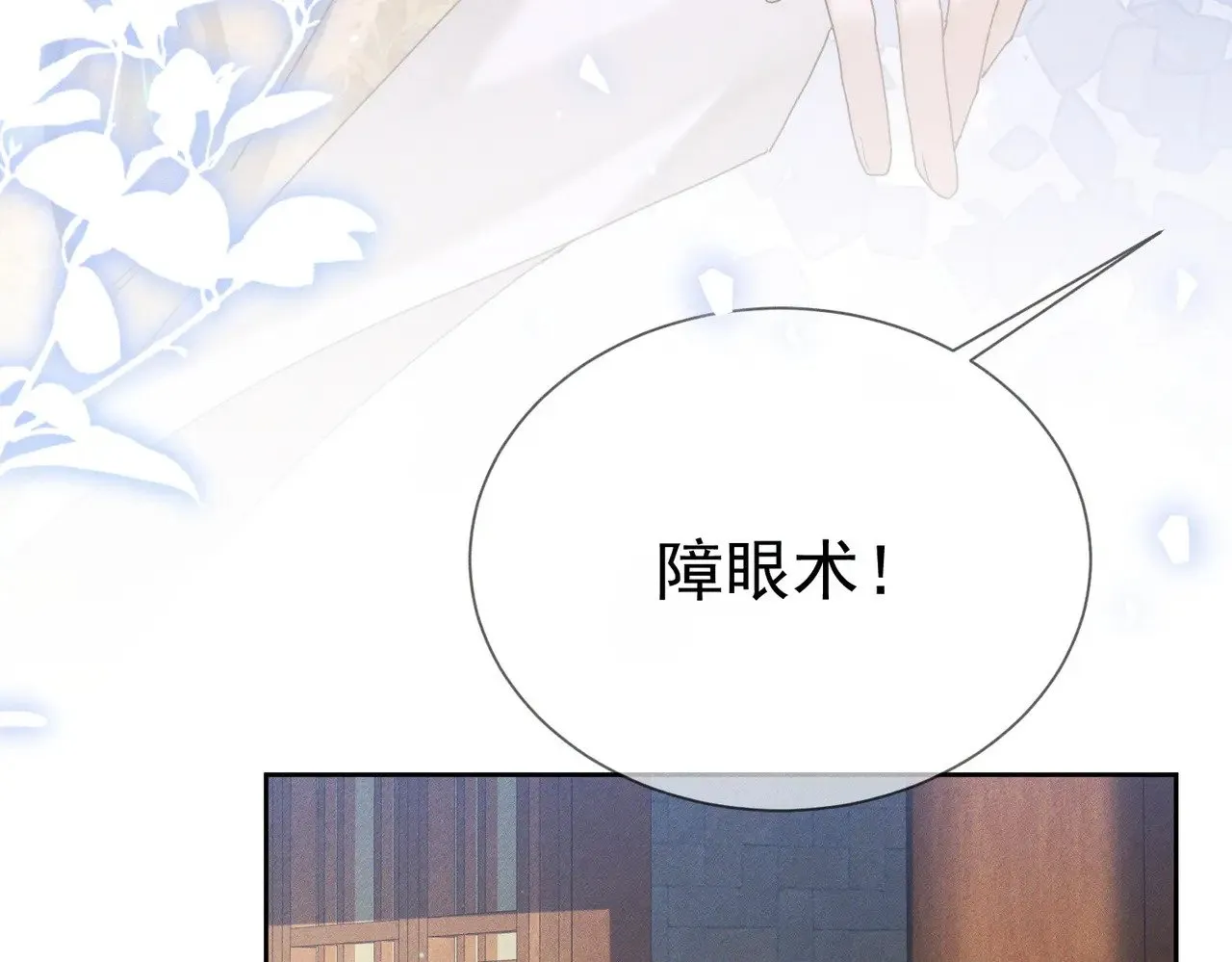 第152话：执手闯江湖23