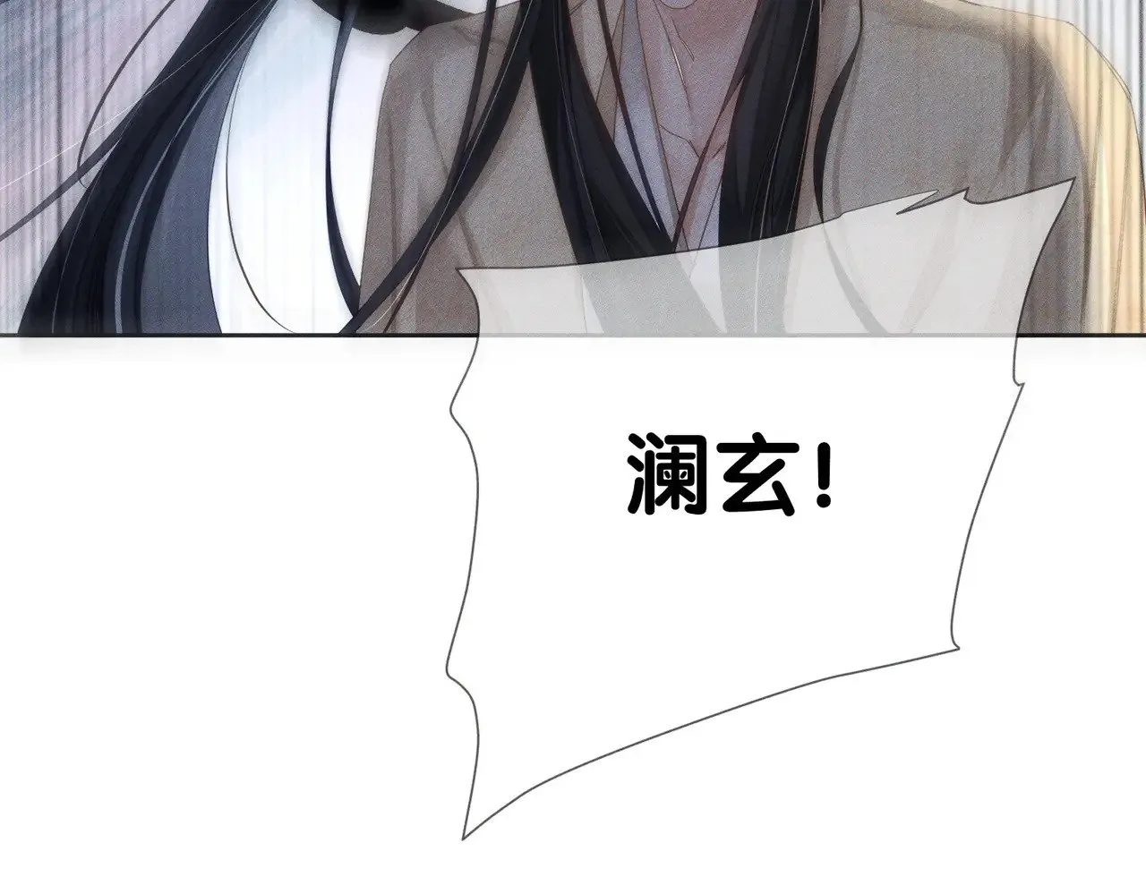 第153话：进入秘境78