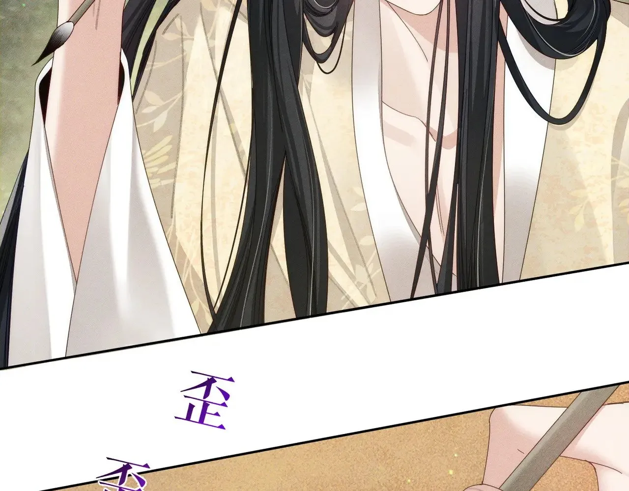 第153话：进入秘境13