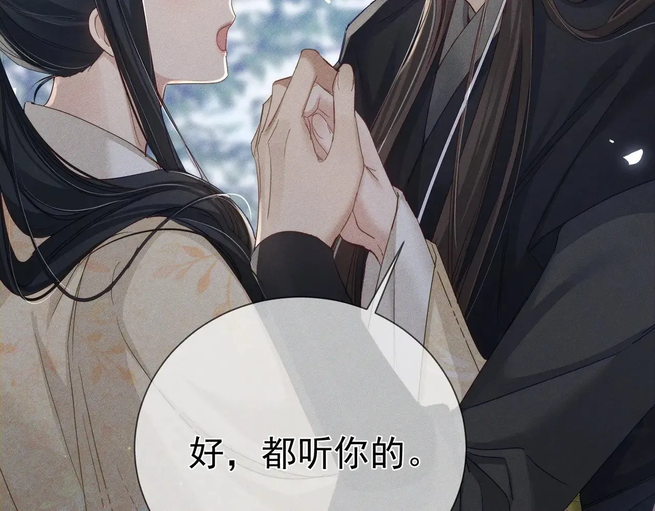 第146话：修炼吗？70