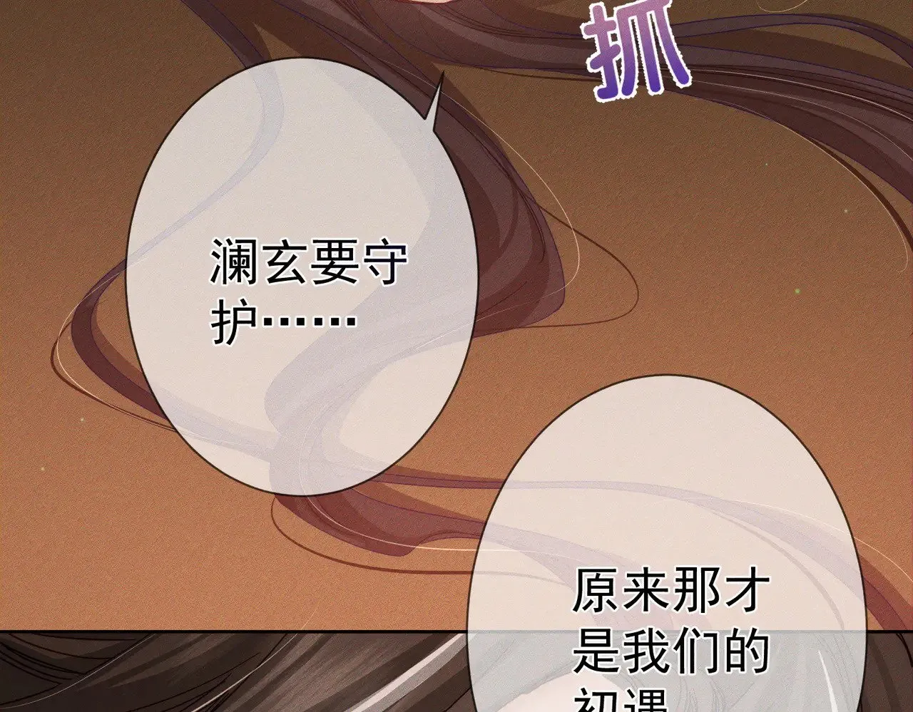 第150话：初遇28