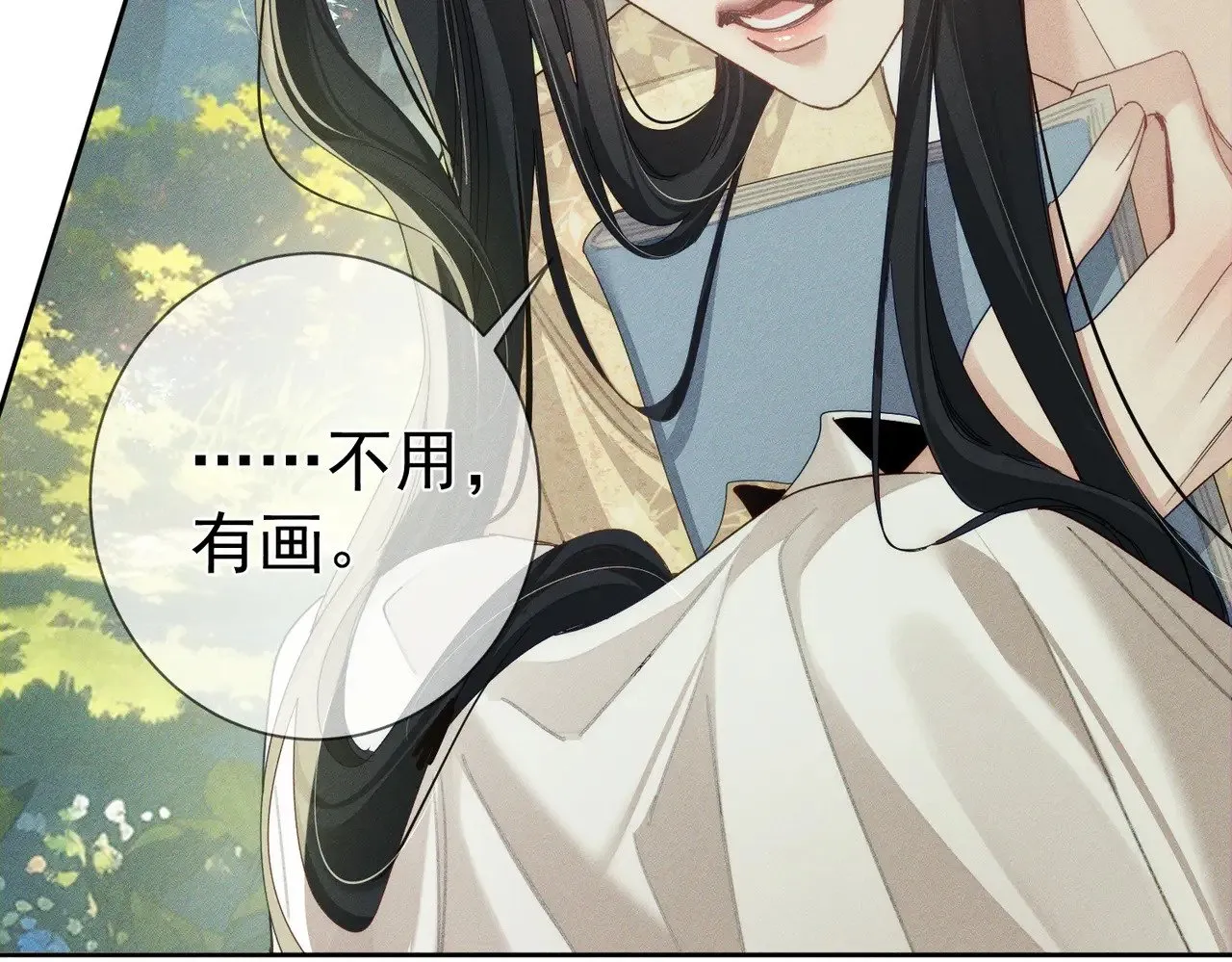 第153话：进入秘境53