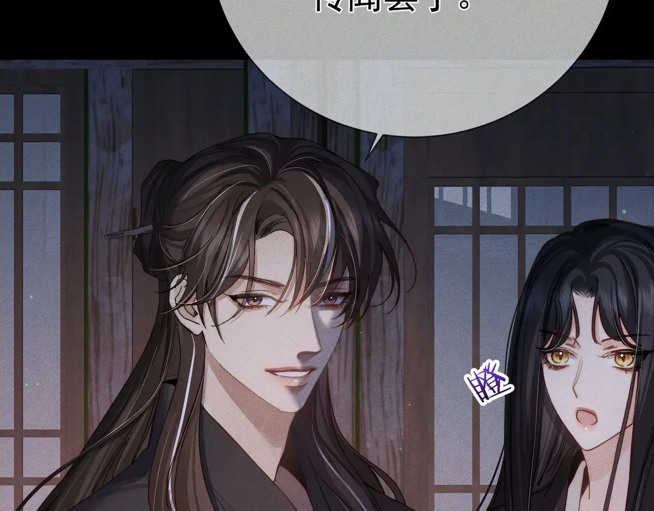 第156话：不继续了吗？42
